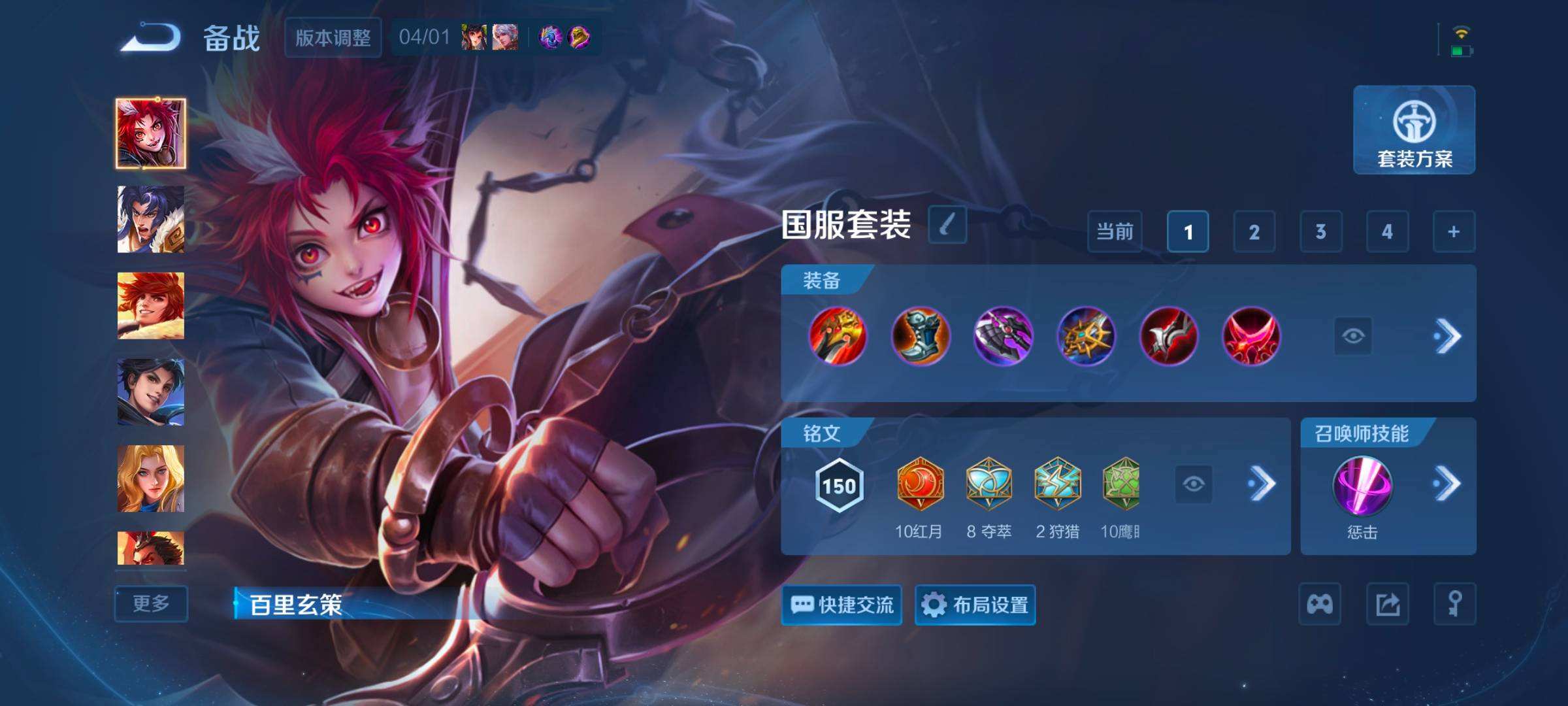 WZQM4334418王者荣耀账号详情图7