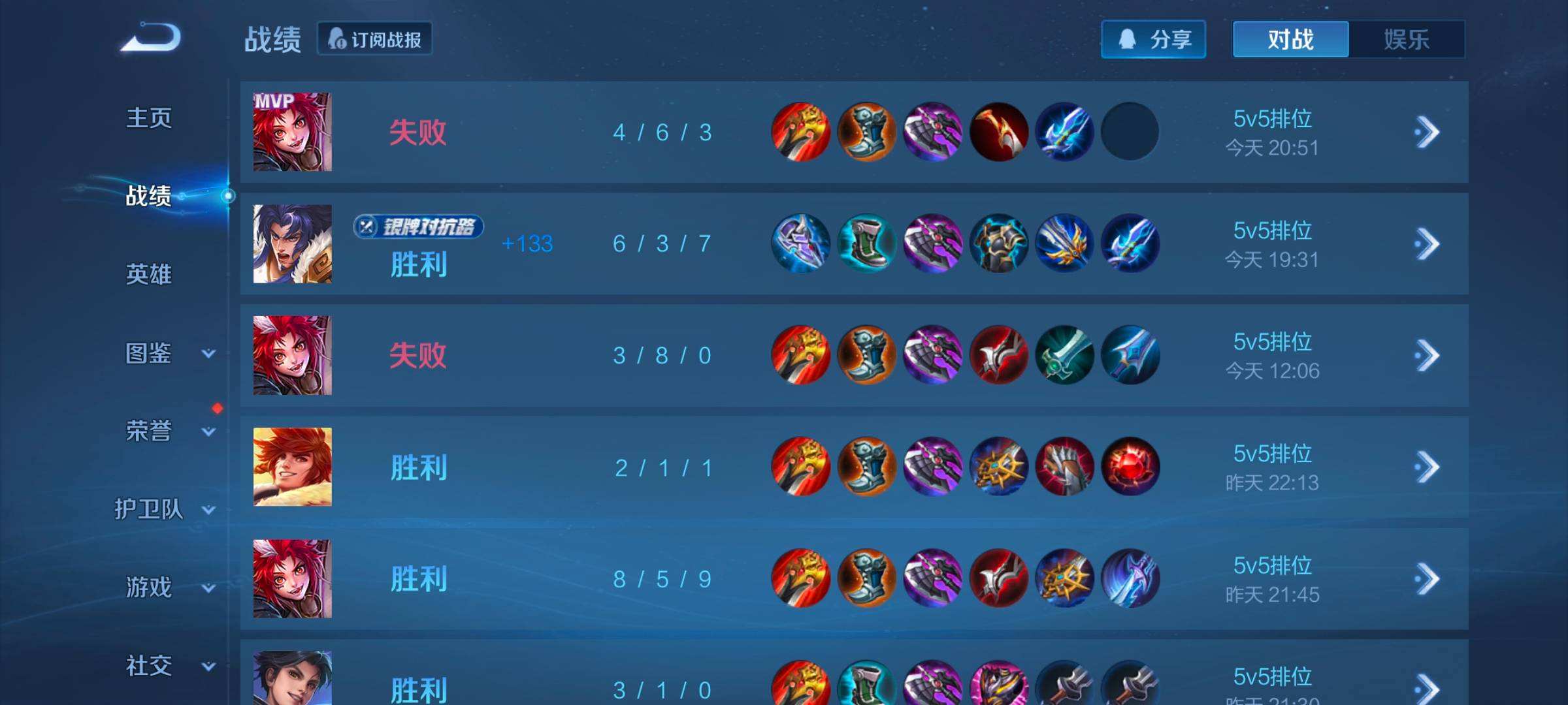 WZQM4334418王者荣耀账号详情图11