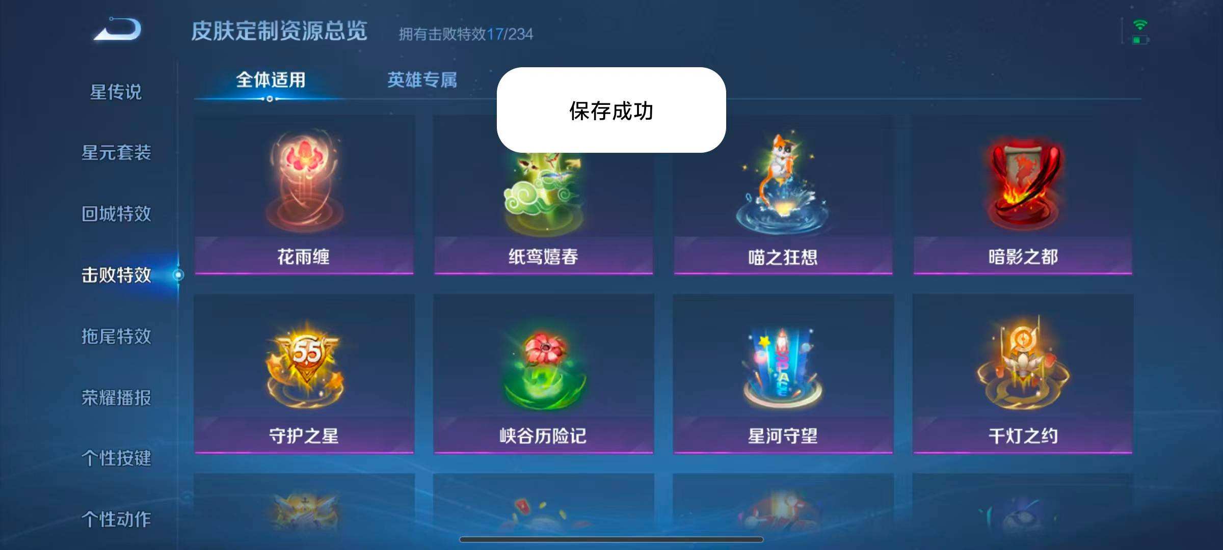 WZQM4333578王者荣耀账号详情图10