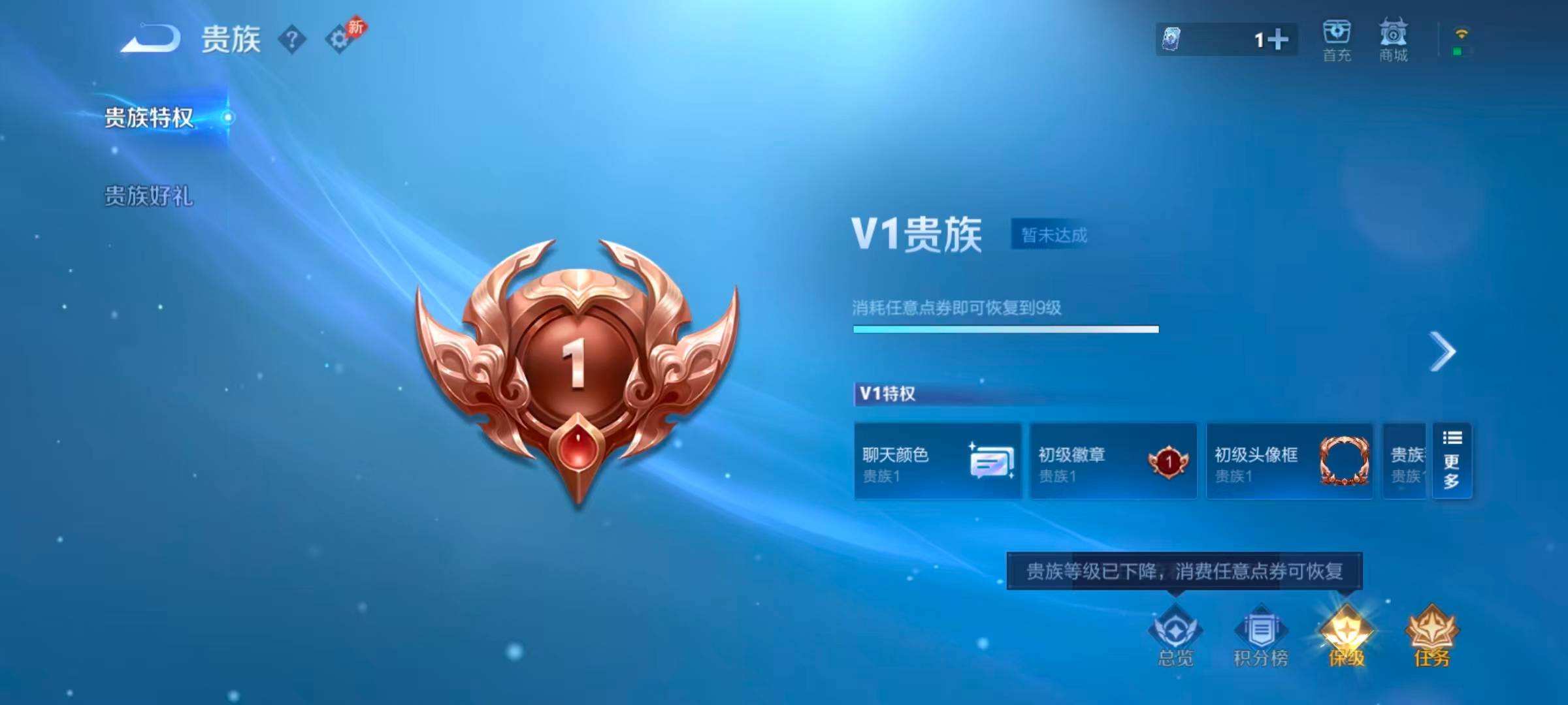 WZQM4333578王者荣耀账号详情图14