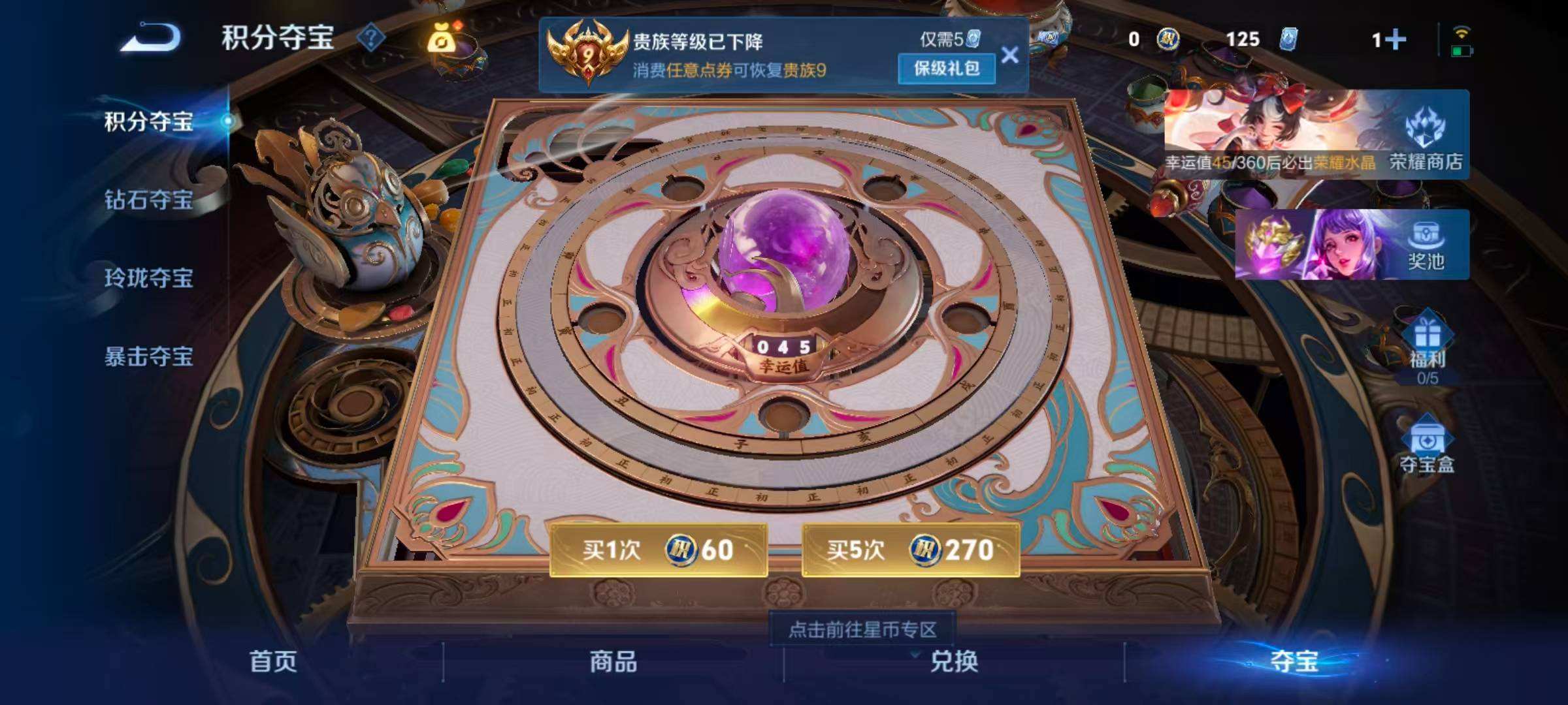 WZQM4333578王者荣耀账号详情图15