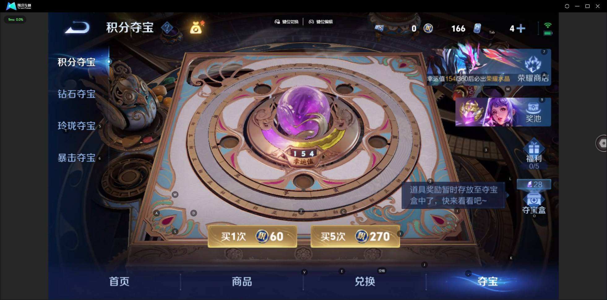 WZQM4337470王者荣耀账号详情图4