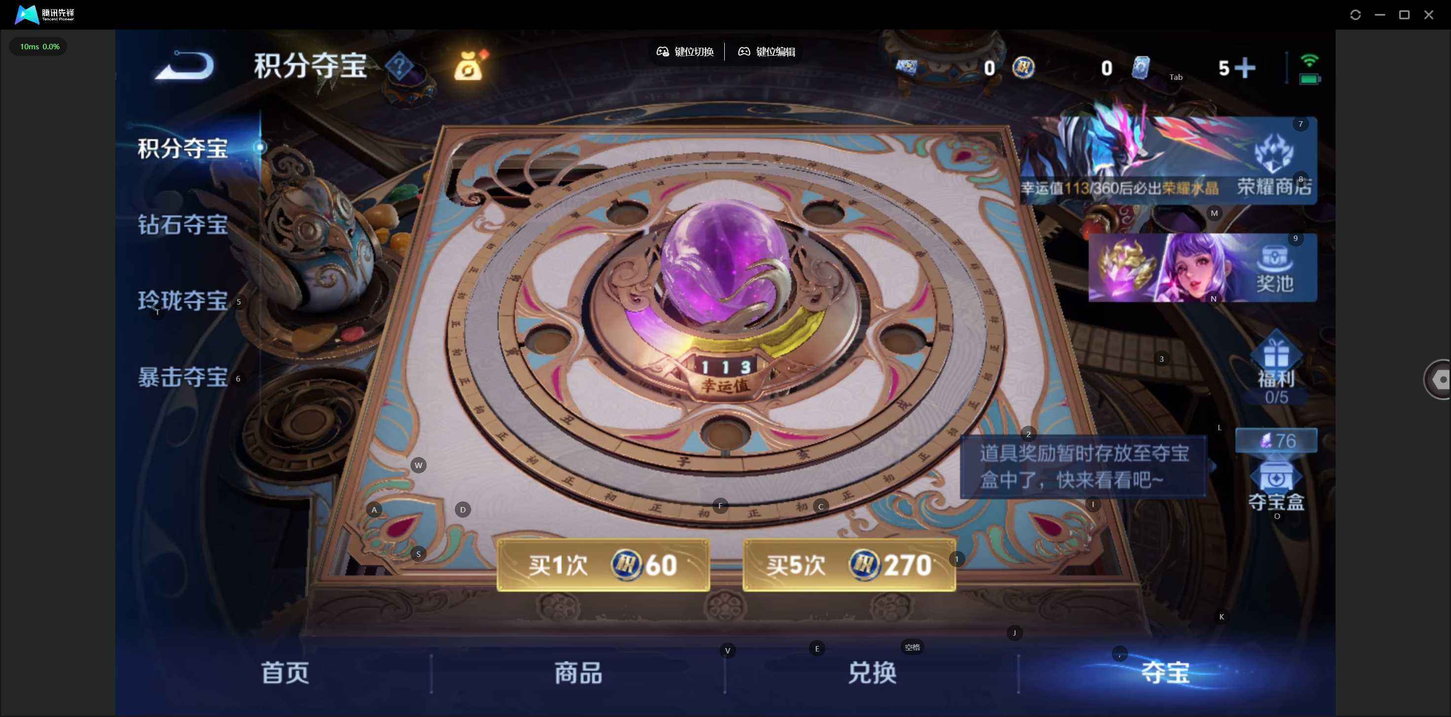 WZQM4337385王者荣耀账号详情图3