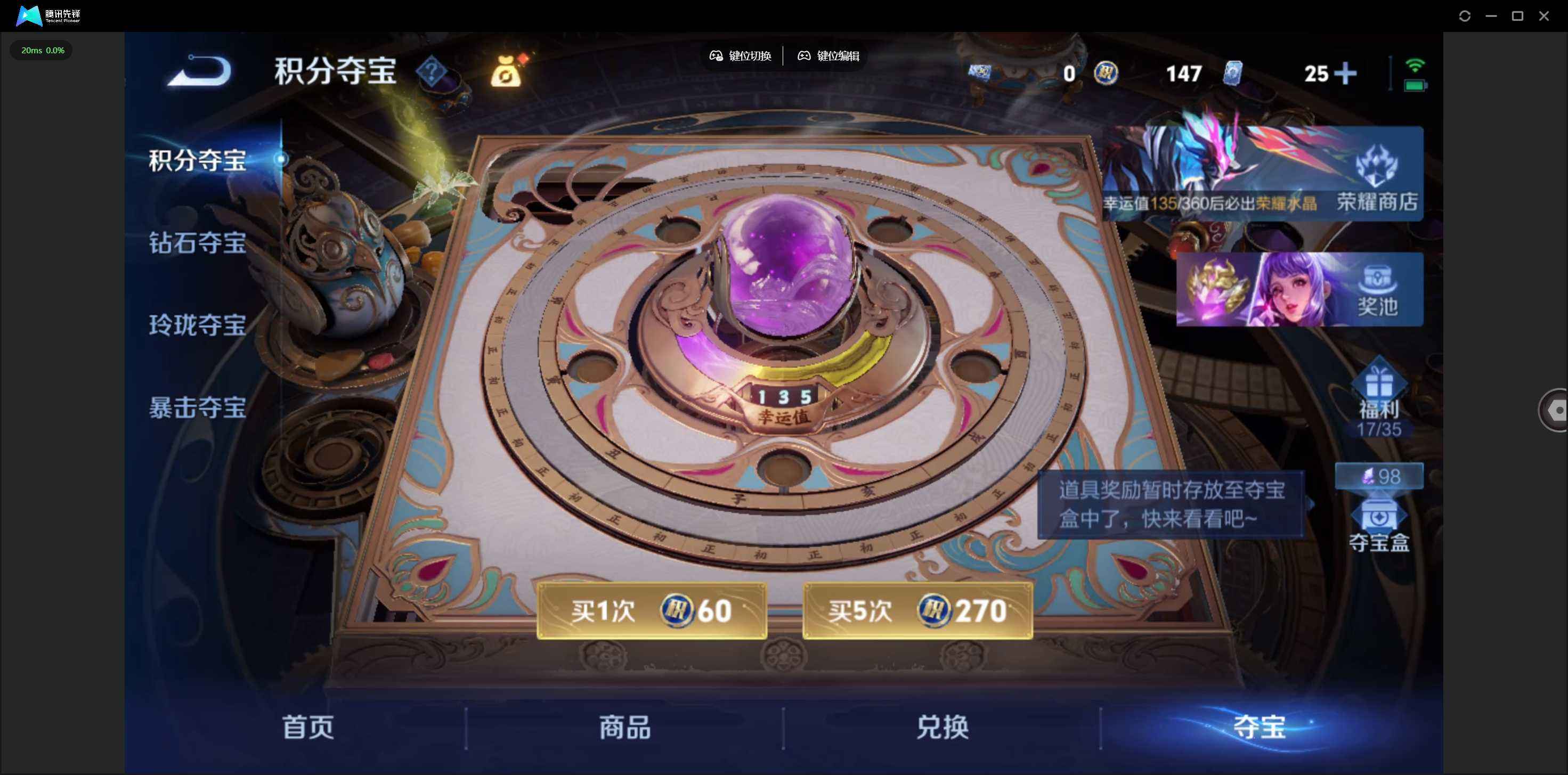 WZQM4337386王者荣耀账号详情图3