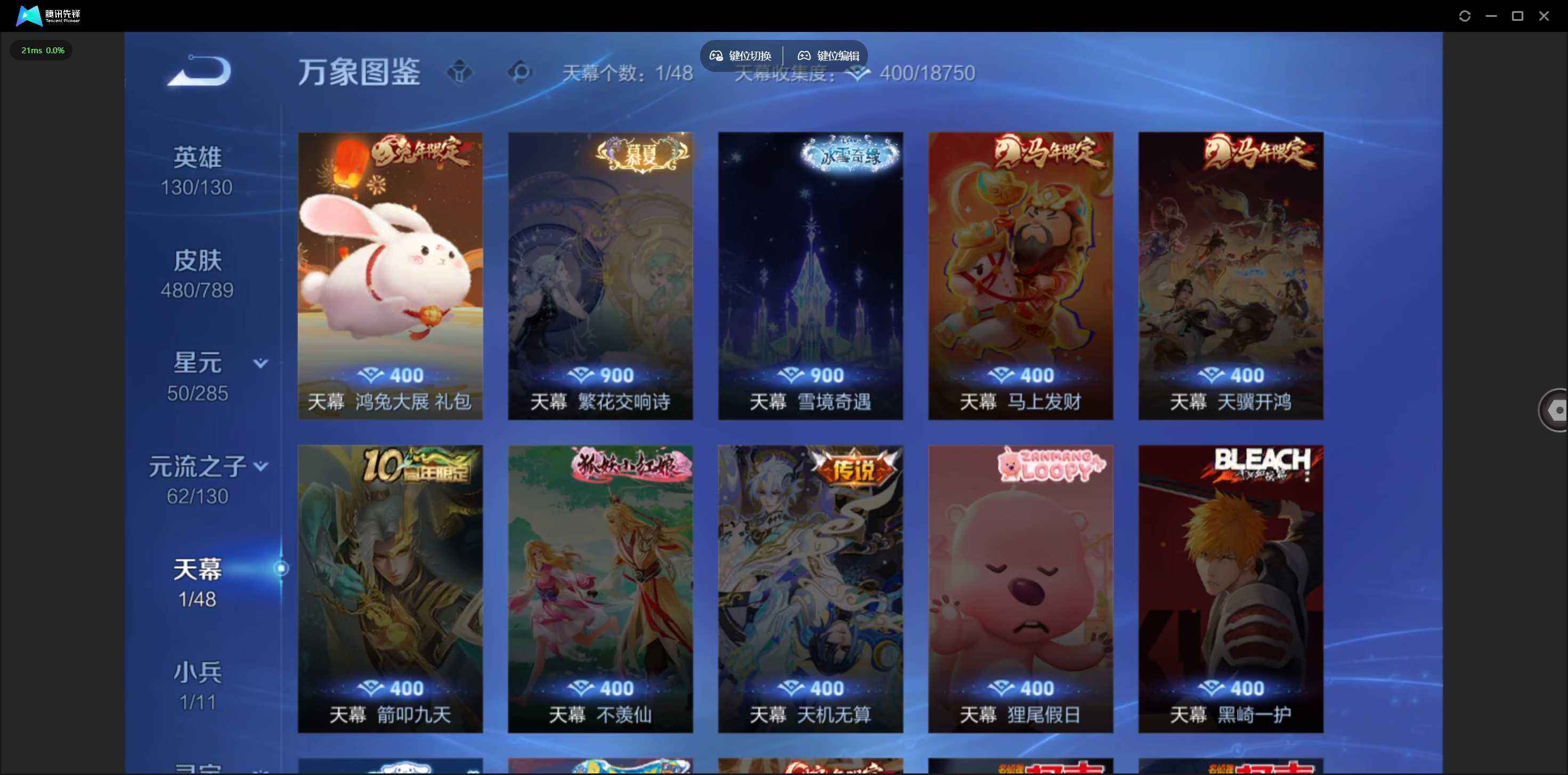 WZQM4337386王者荣耀账号详情图5