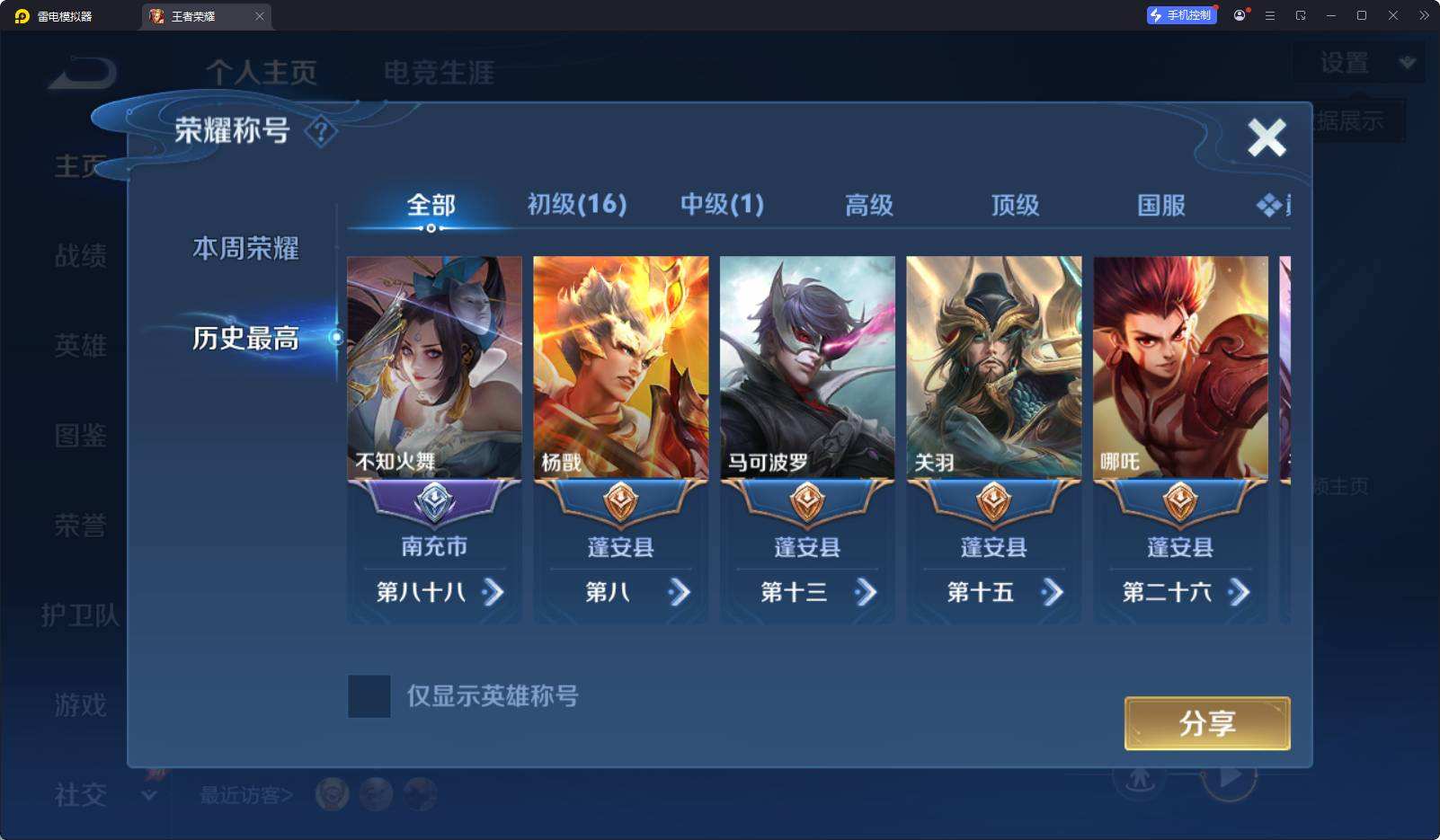 大图