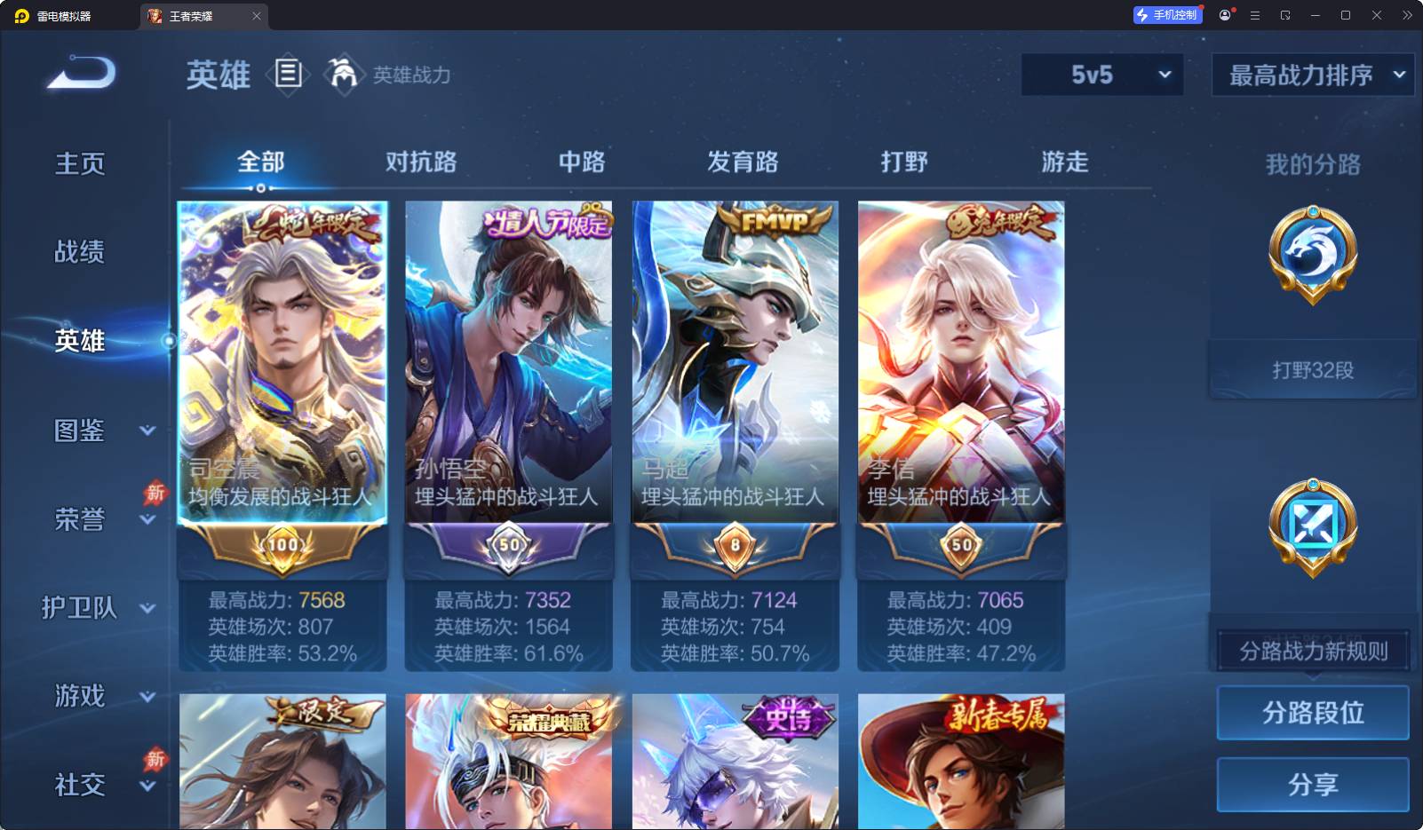 大图