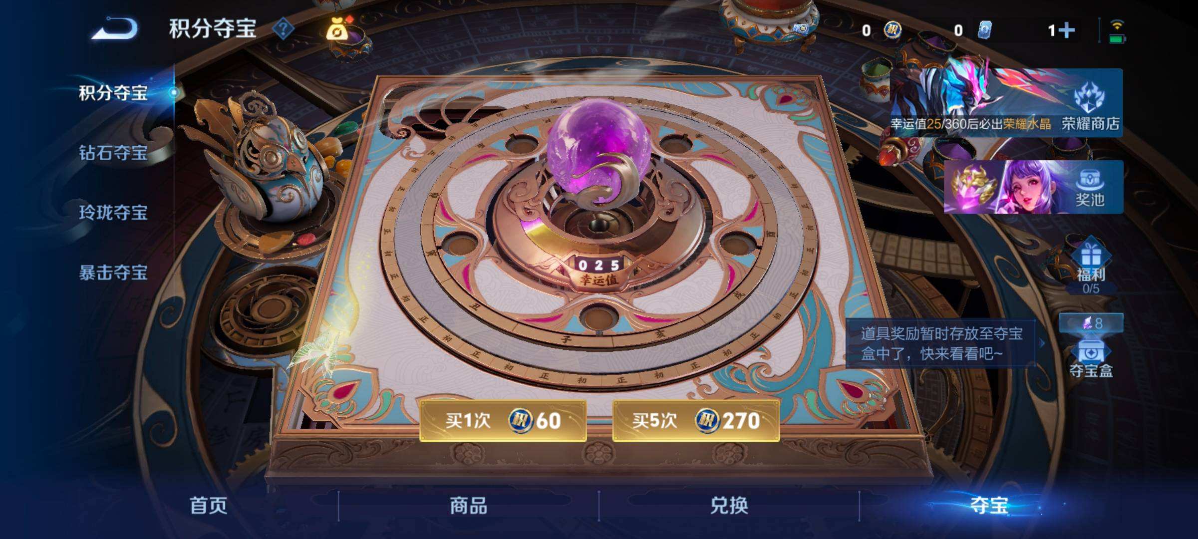WZQM4380394王者荣耀账号详情图4