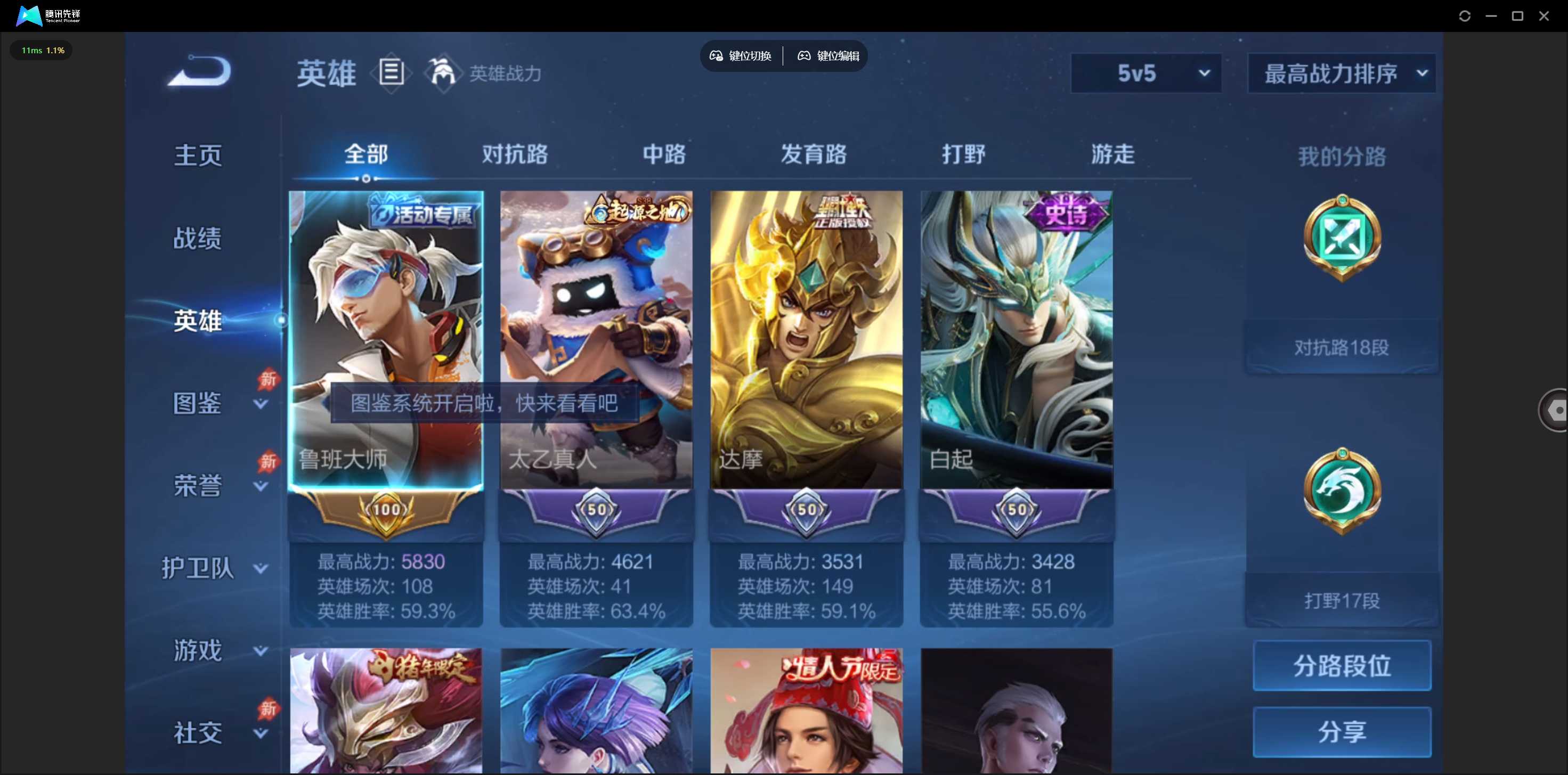 大图