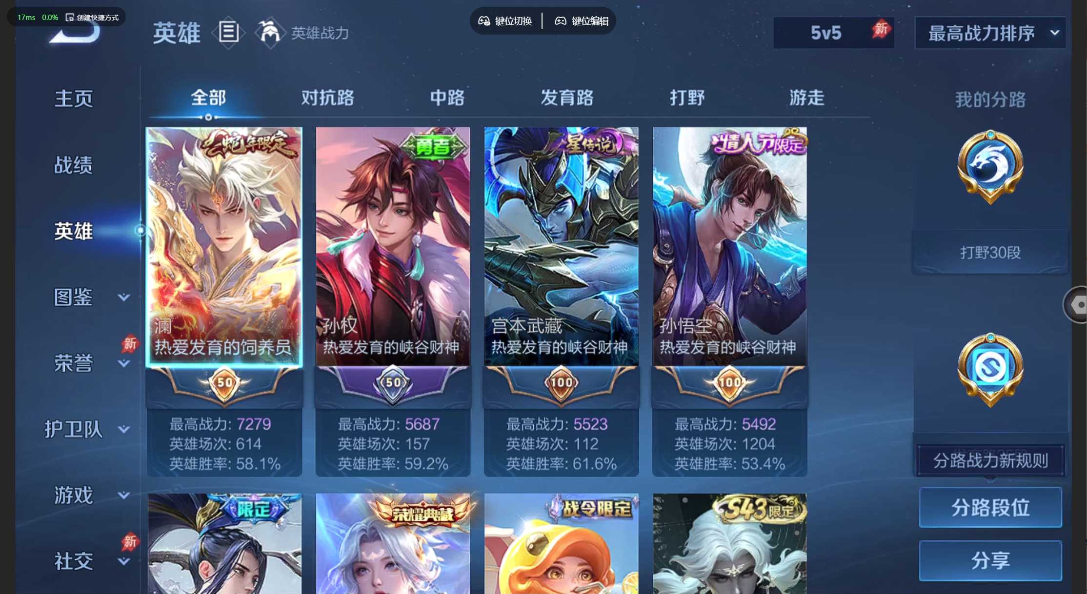 大图