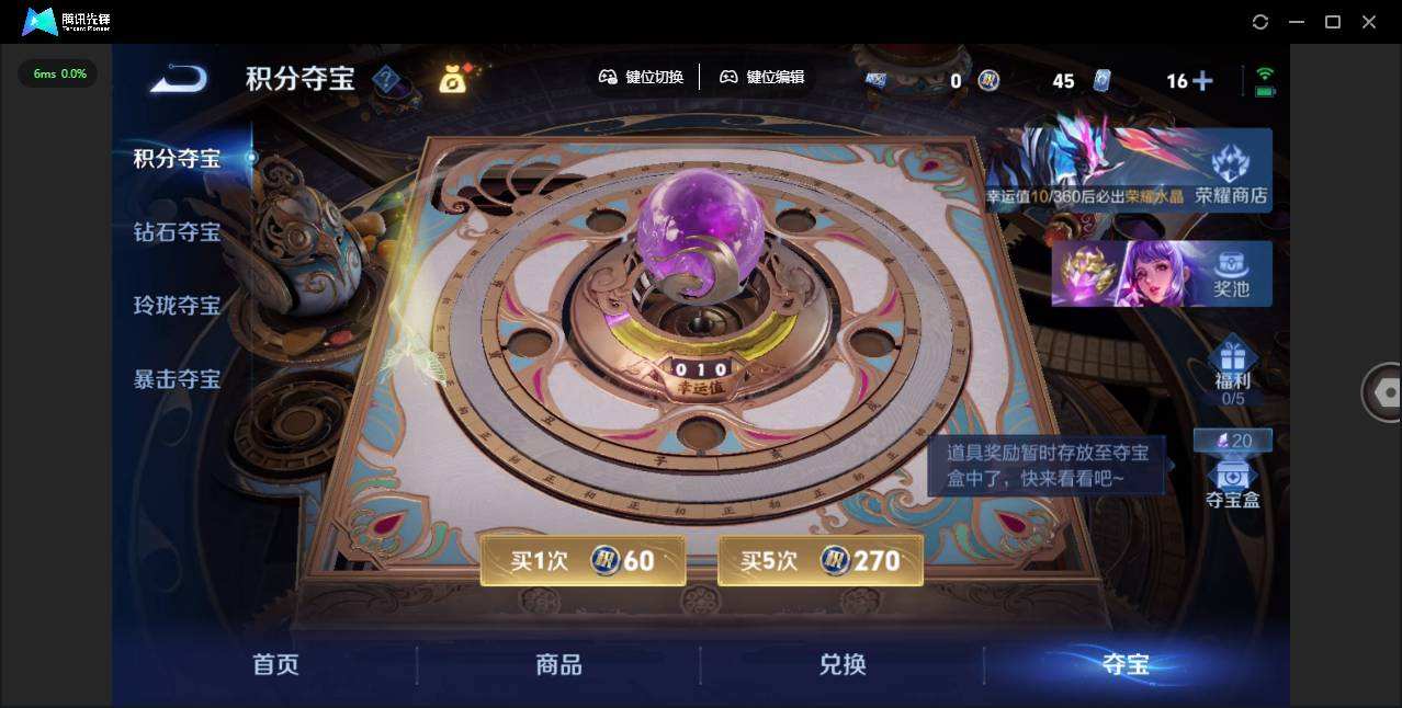 WZQM4337326王者荣耀账号详情图7