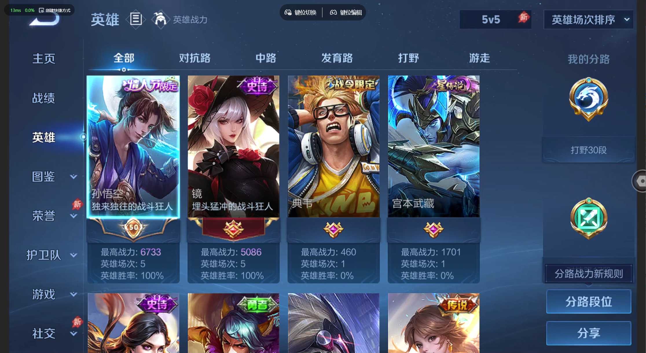 大图