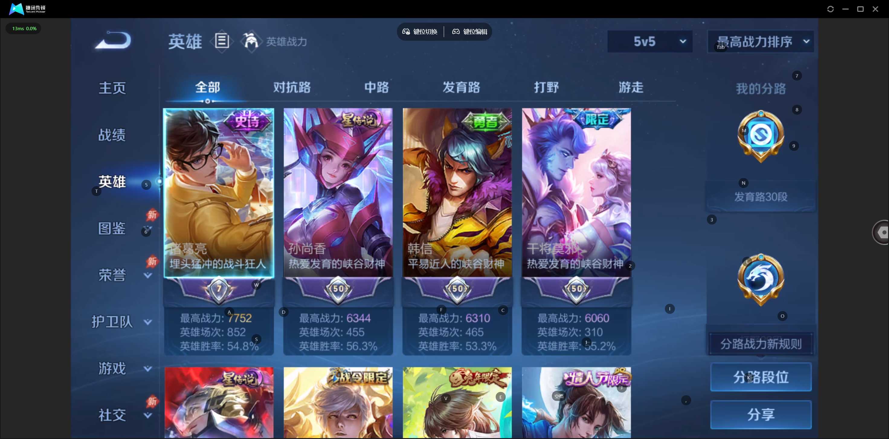 大图