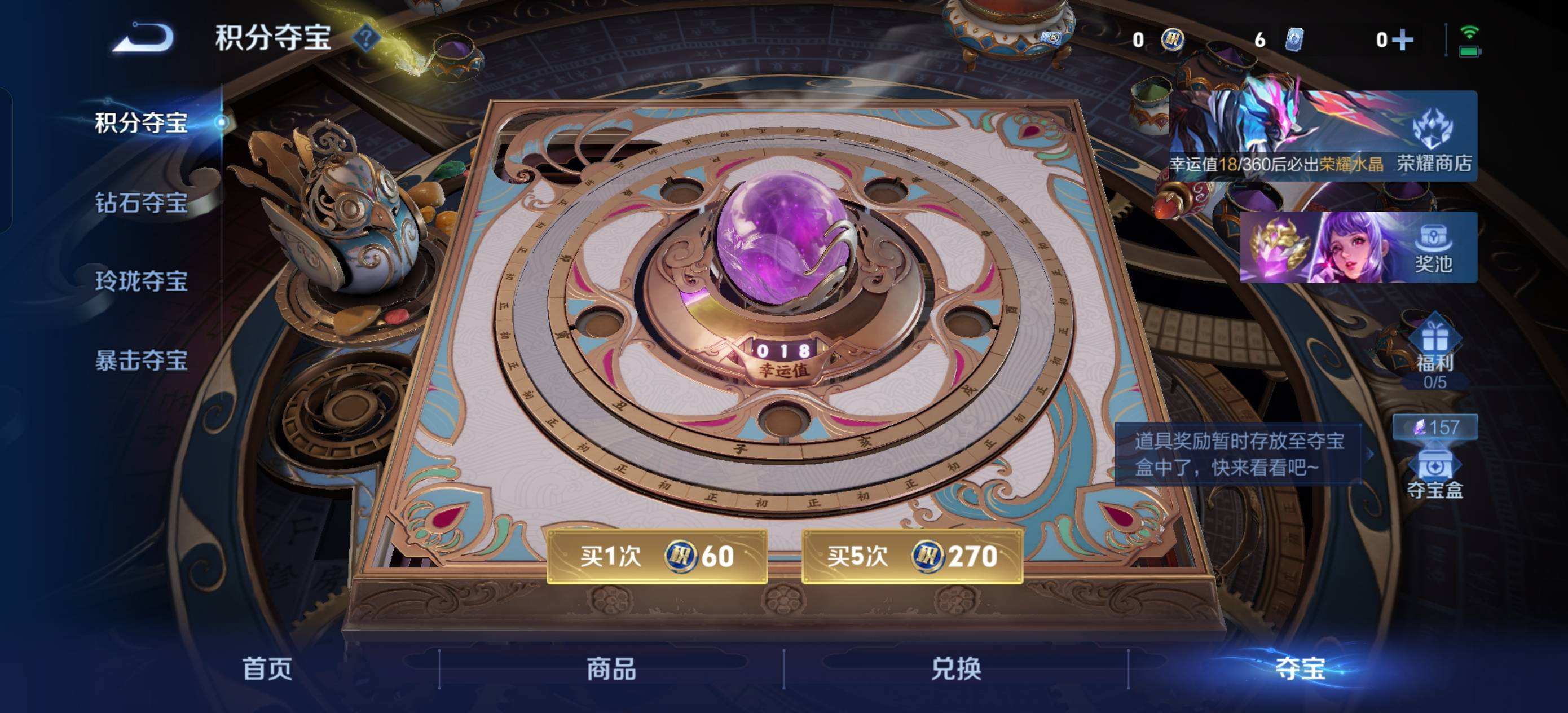 WZQM4355040王者荣耀账号详情图9