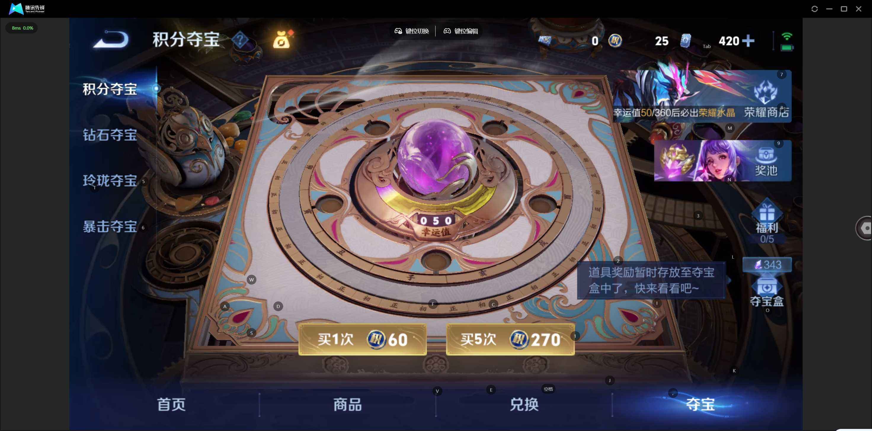 WZQM4347365王者荣耀账号详情图10