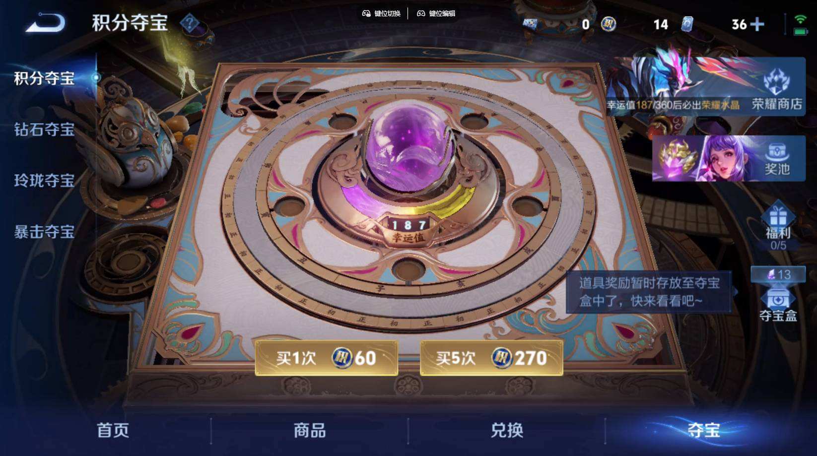 WZQM4355068王者荣耀账号详情图8