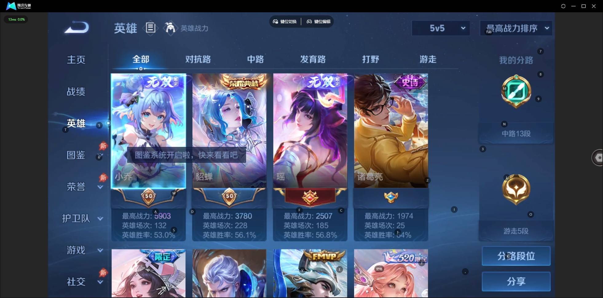 大图
