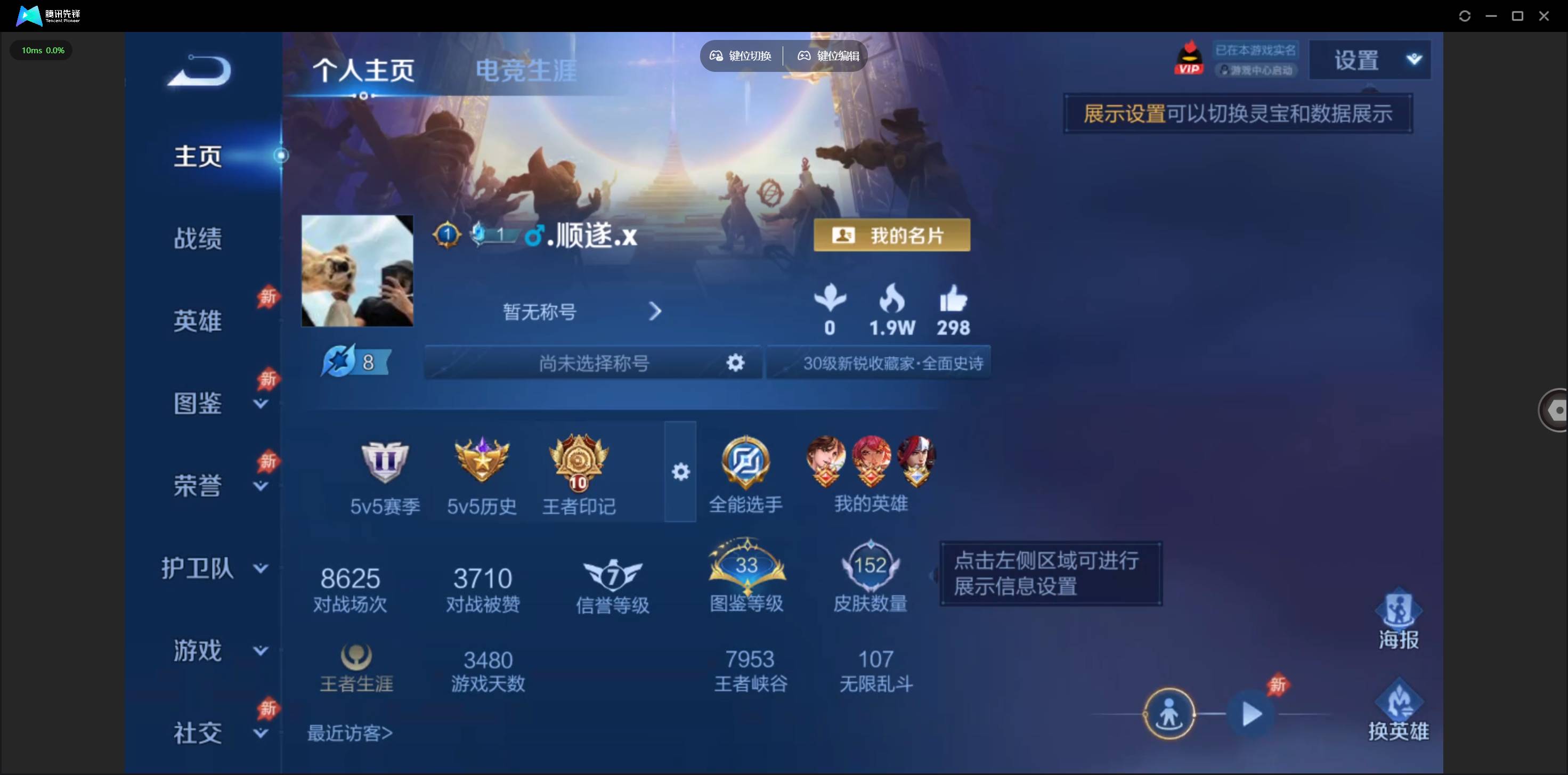 大图