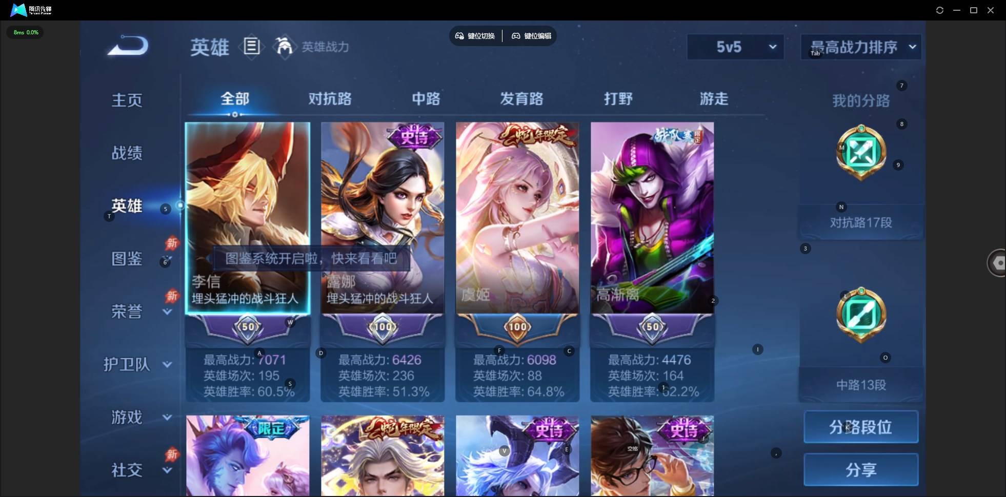 大图