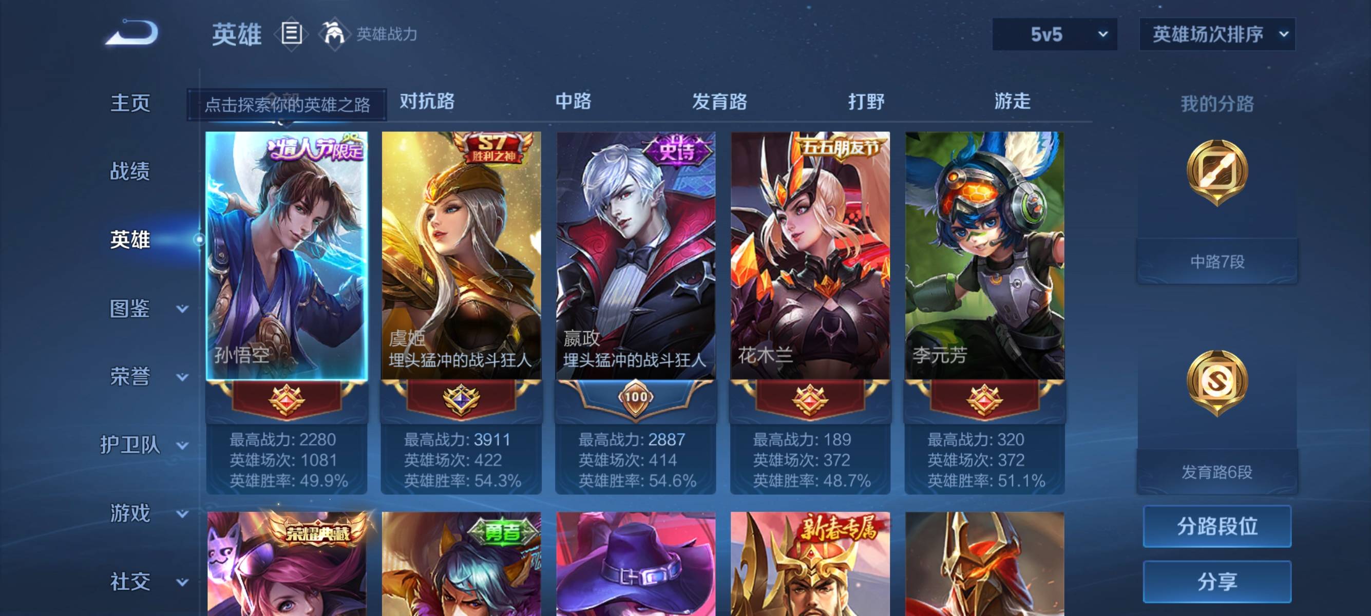 大图