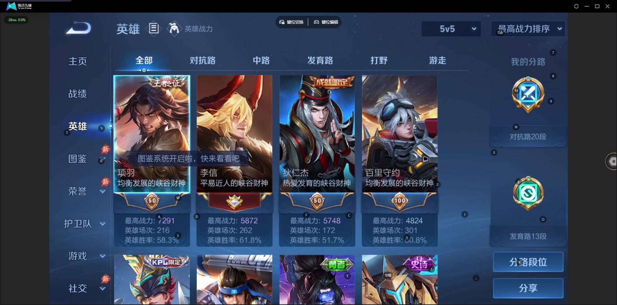 大图