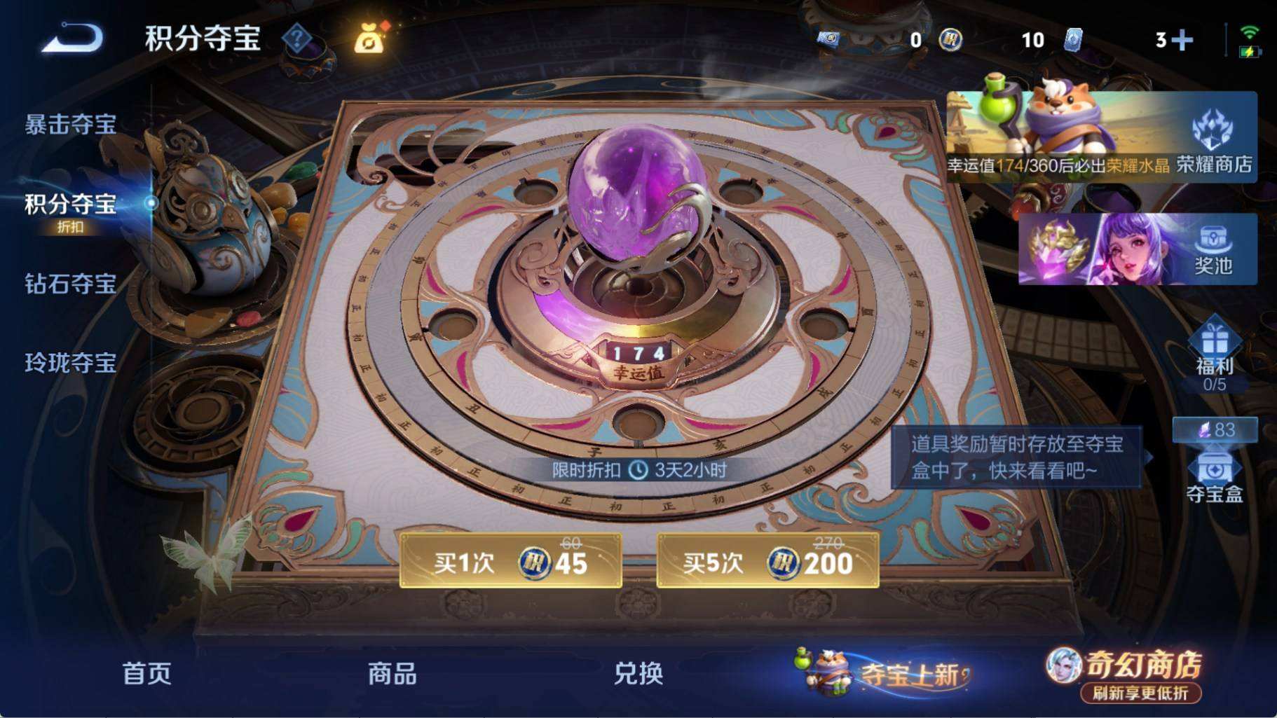 WZQM4377428王者荣耀账号详情图4 WZQM4377428王者荣耀账号详情图4