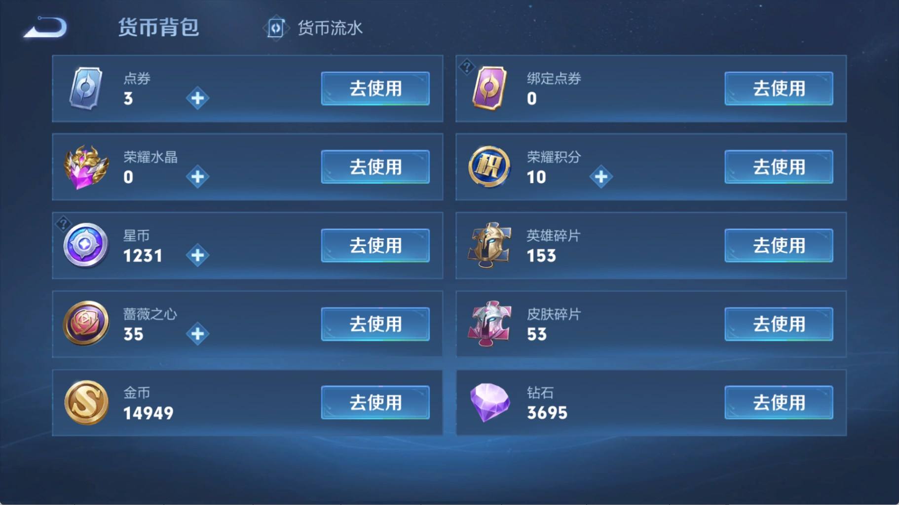 WZQM4377428王者荣耀账号详情图5 WZQM4377428王者荣耀账号详情图5
