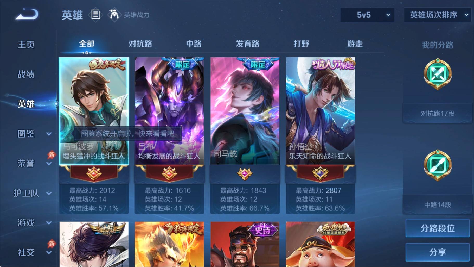 大图