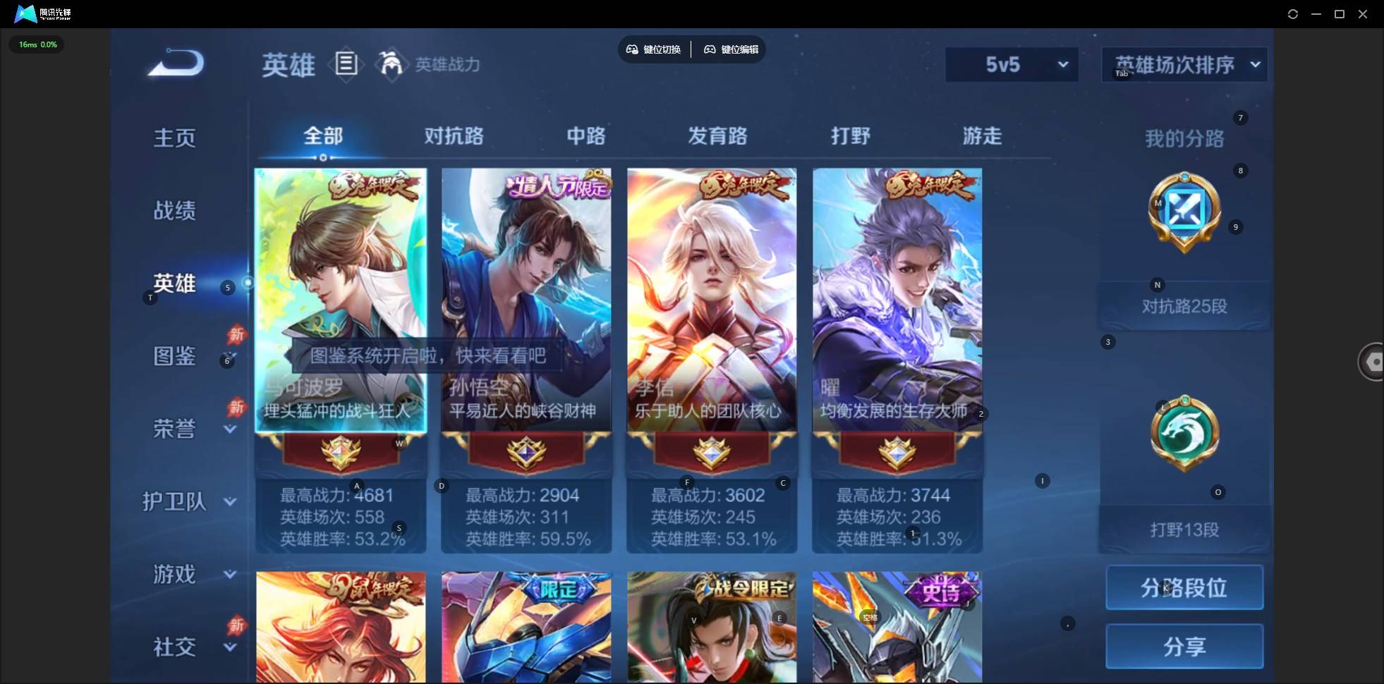 大图