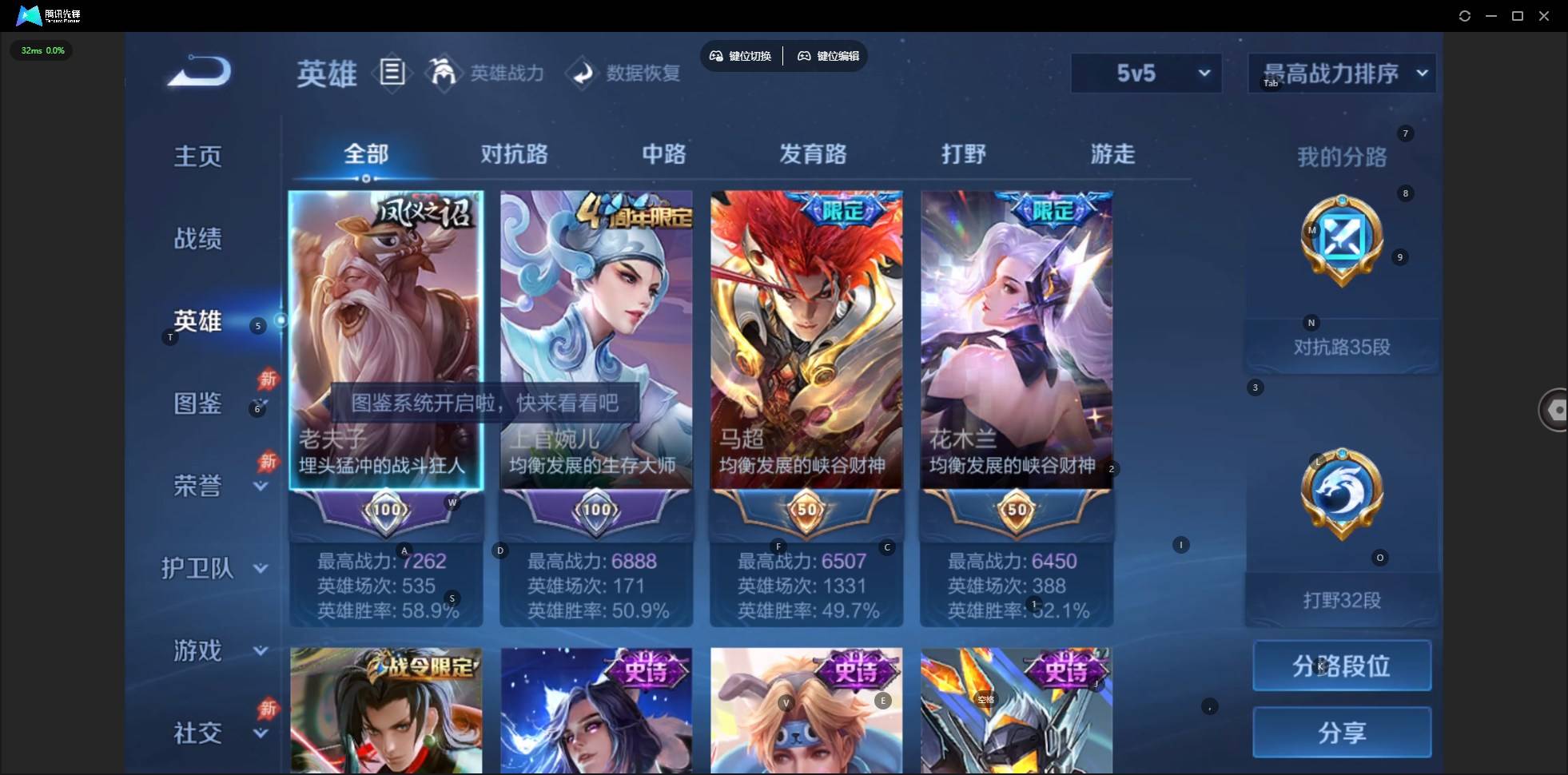 大图