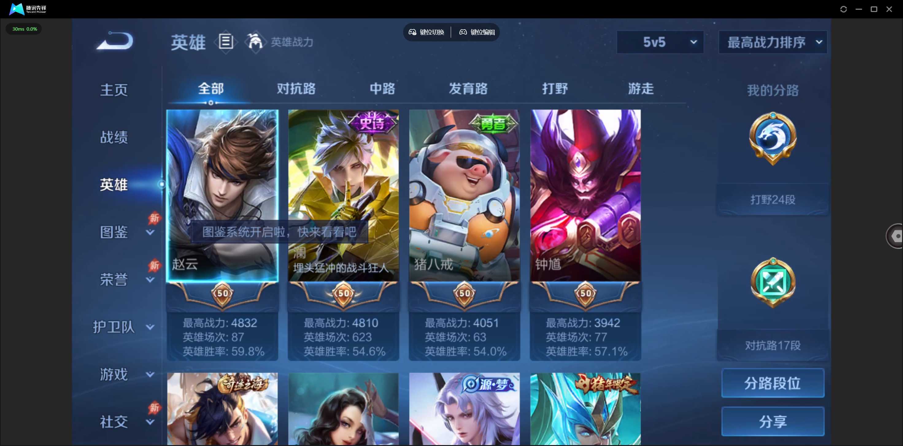 大图