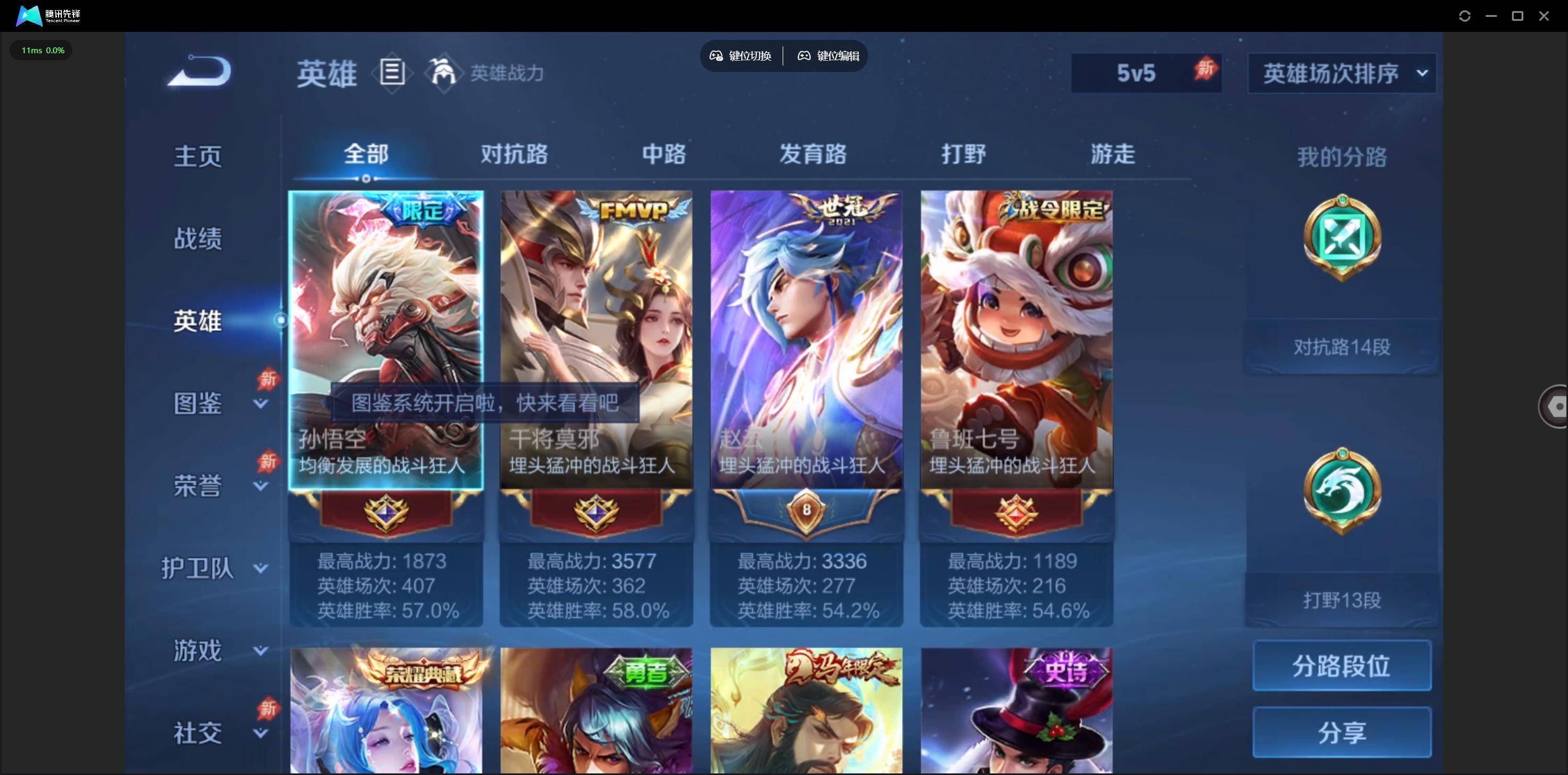 大图