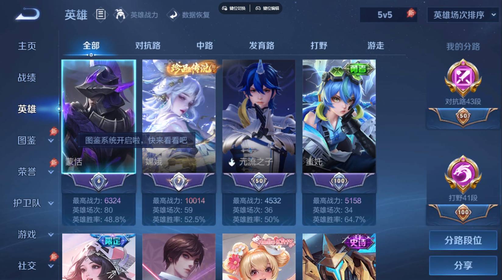 大图