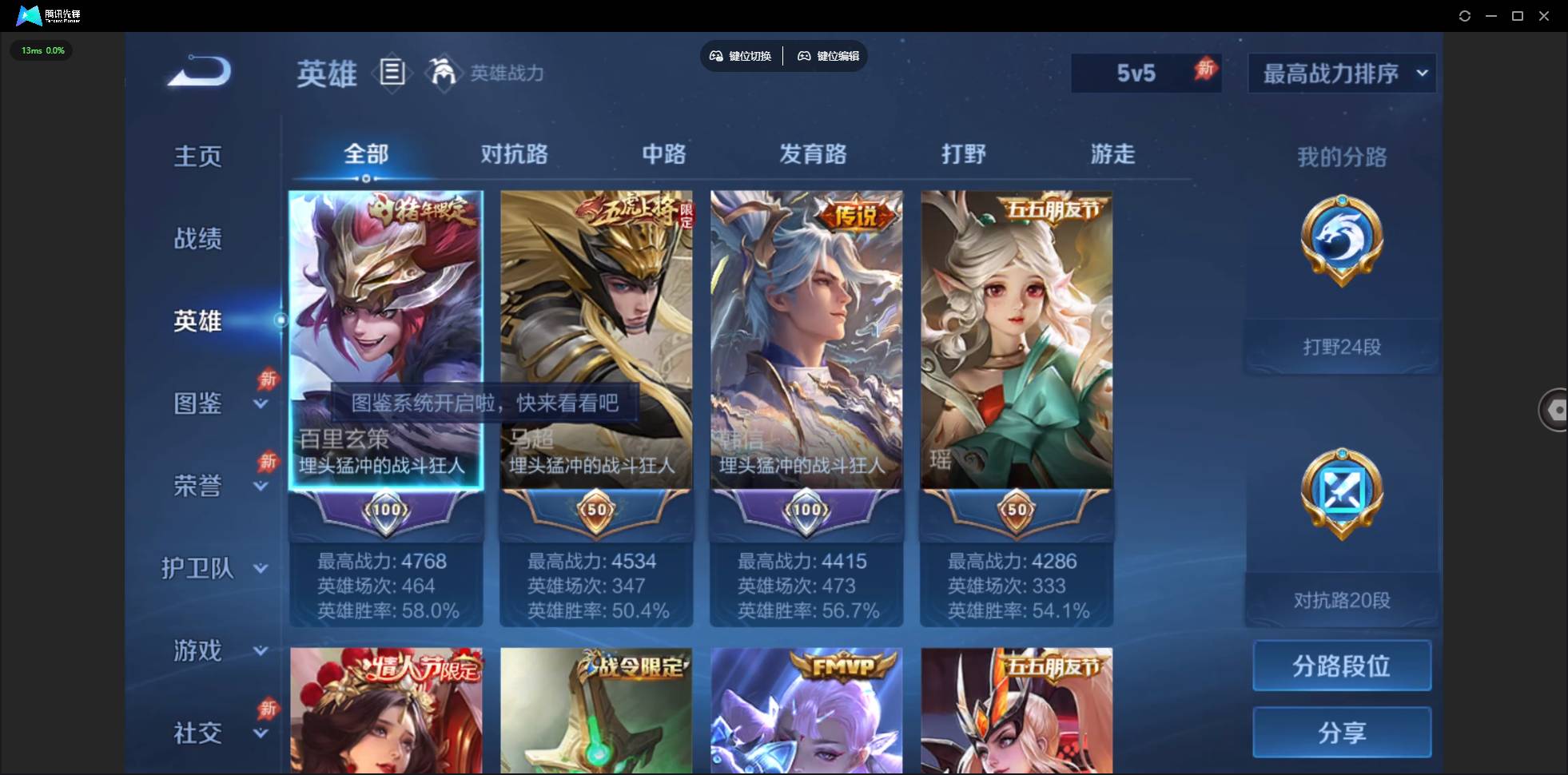大图