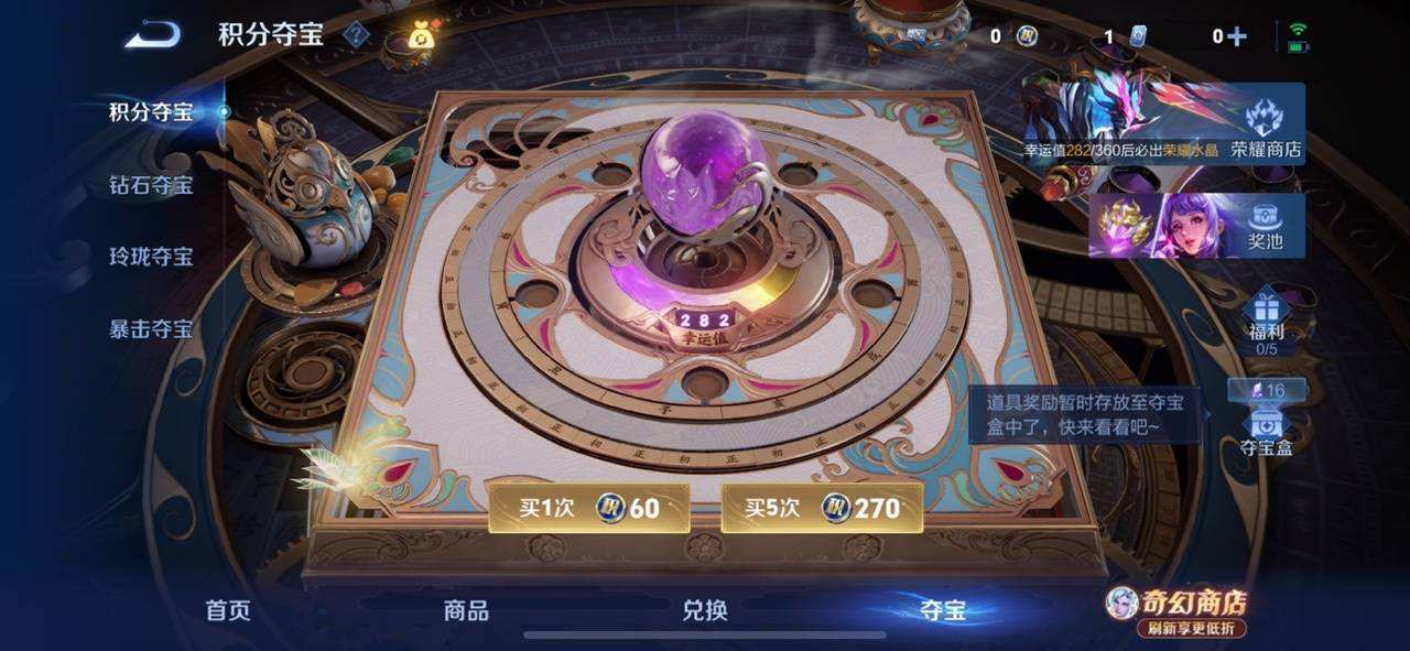 WZQM4375815王者荣耀账号详情图3
