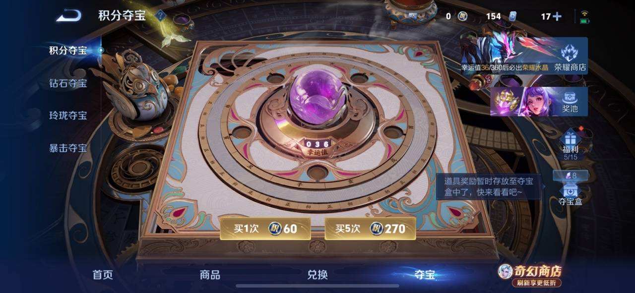 WZQM4375662王者荣耀账号详情图3