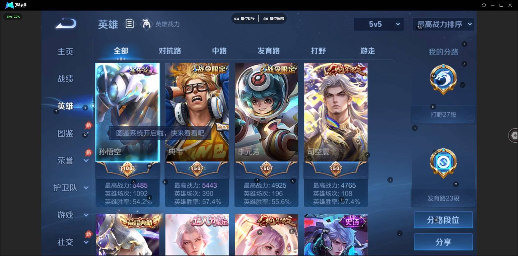 大图