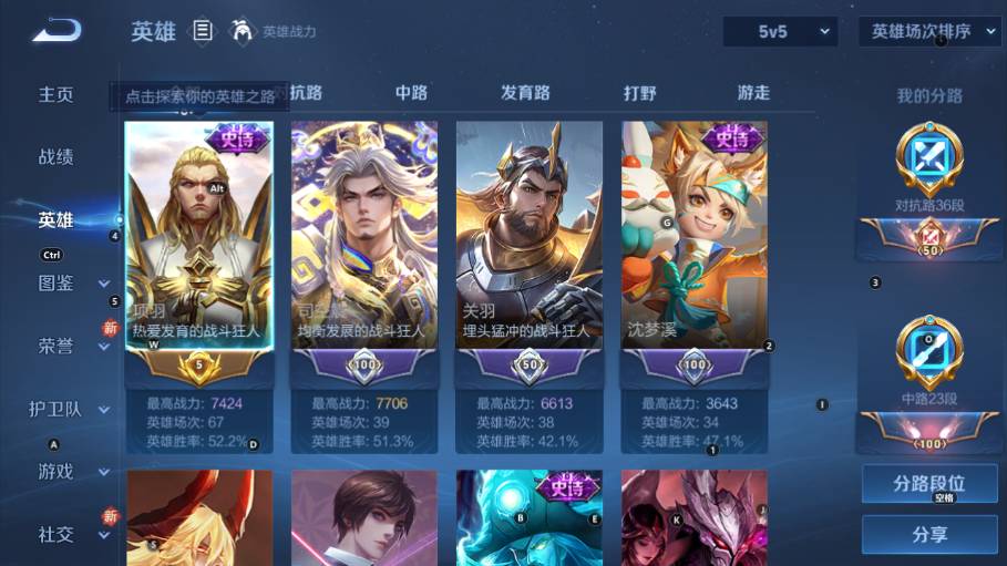 大图