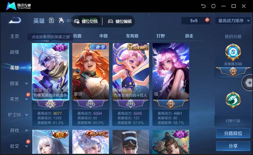 大图