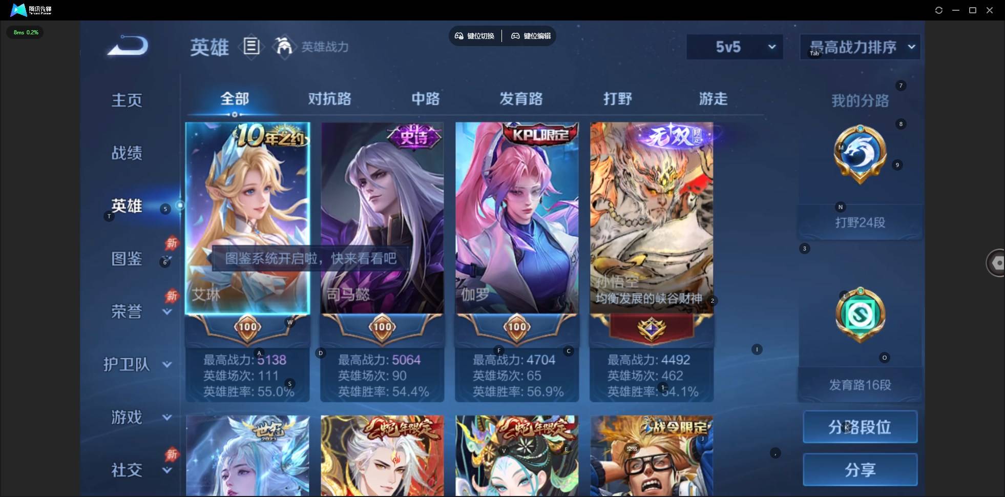 大图