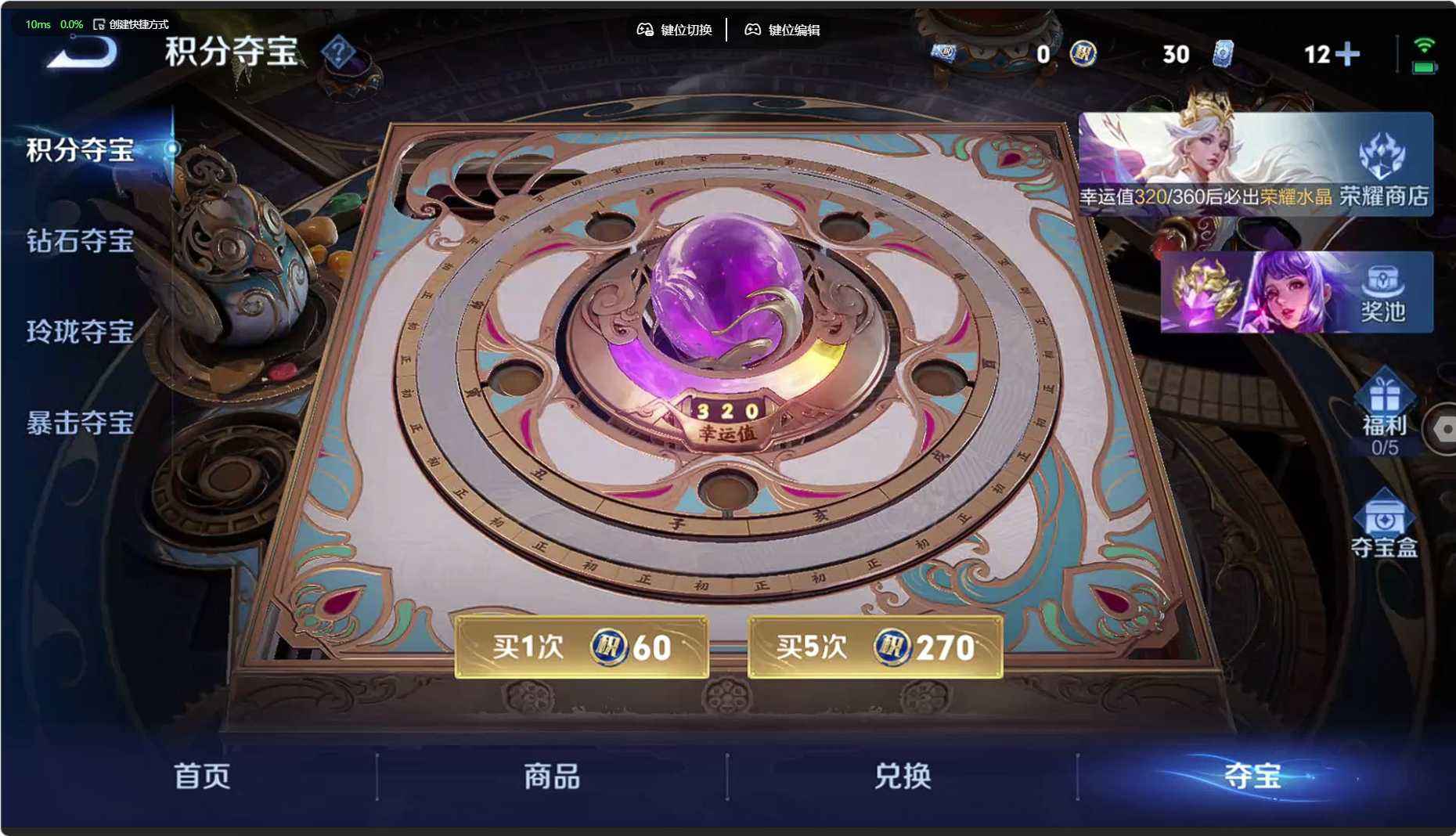 WZQM4387472王者荣耀账号详情图8