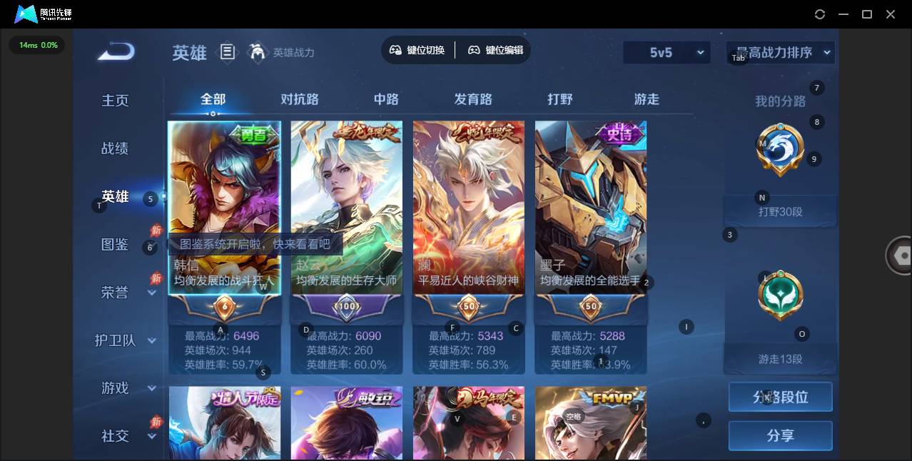 大图
