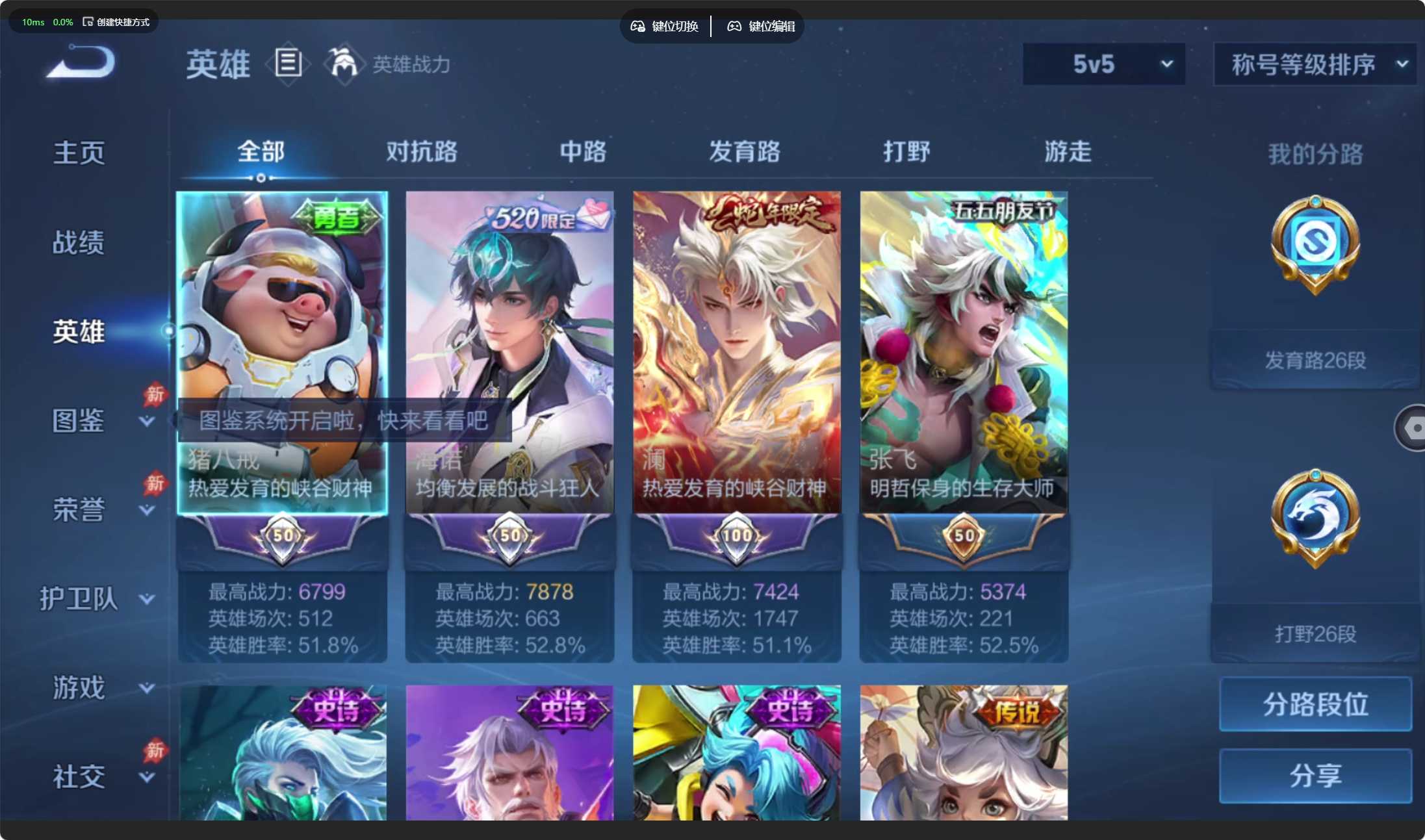 大图