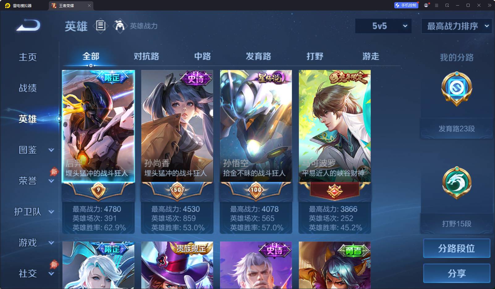 大图