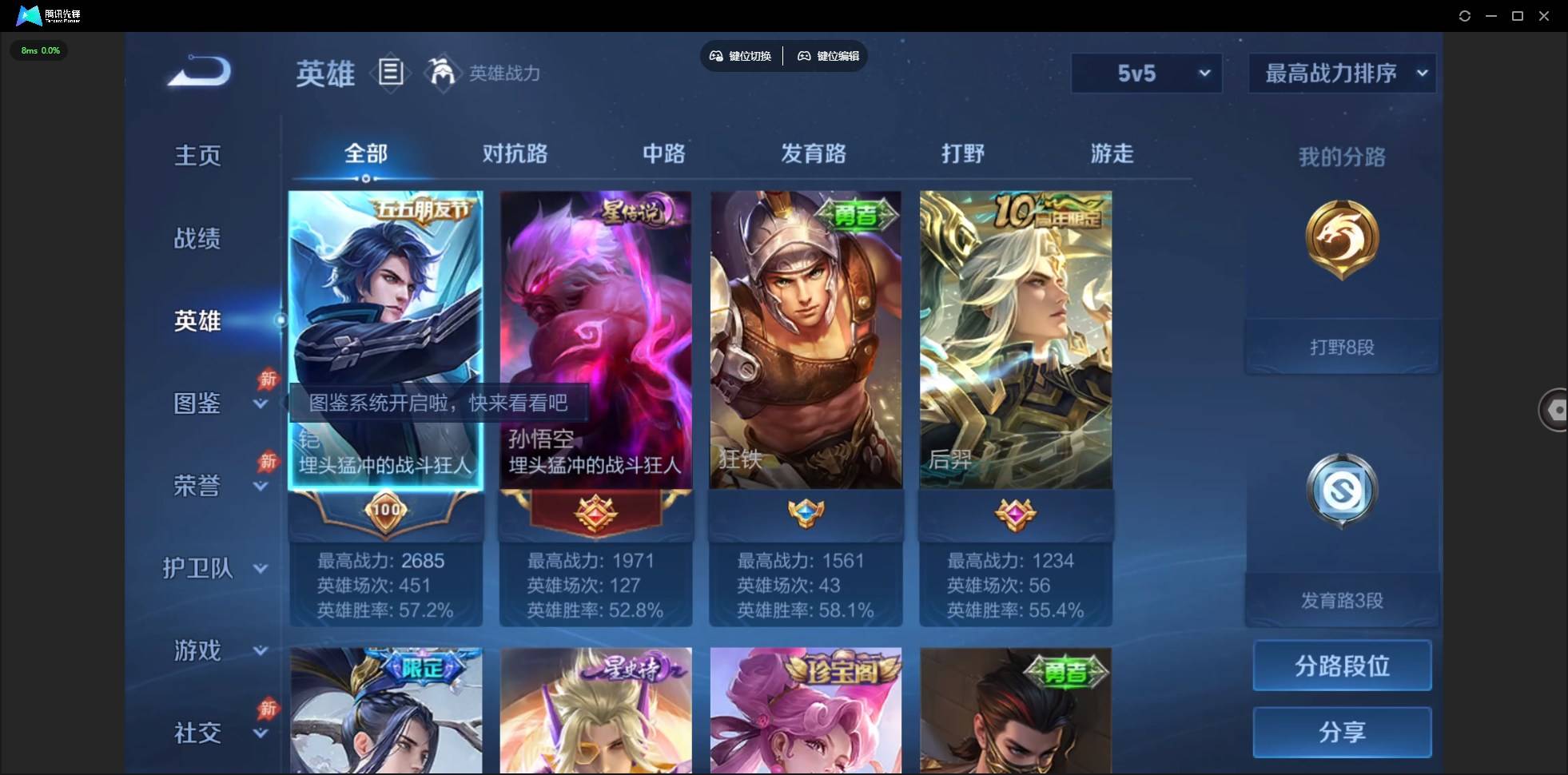 大图