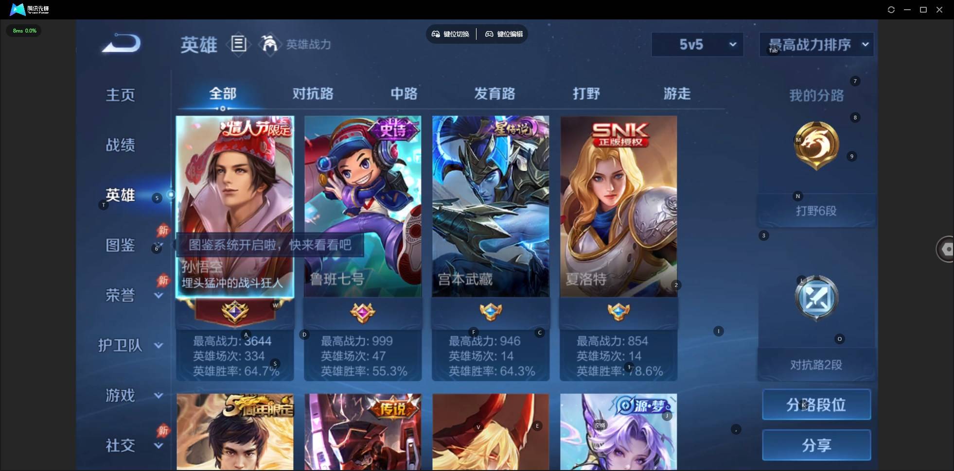 大图