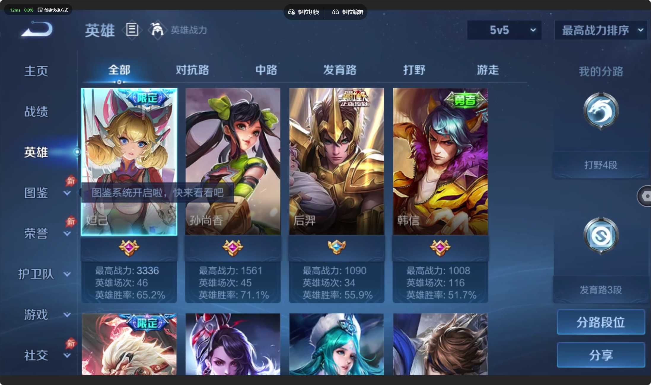 大图