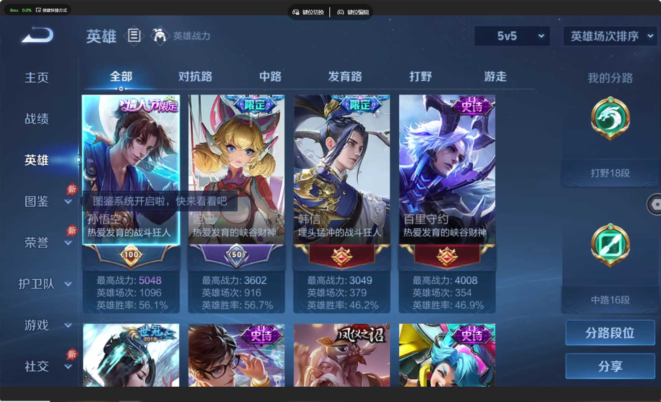 大图