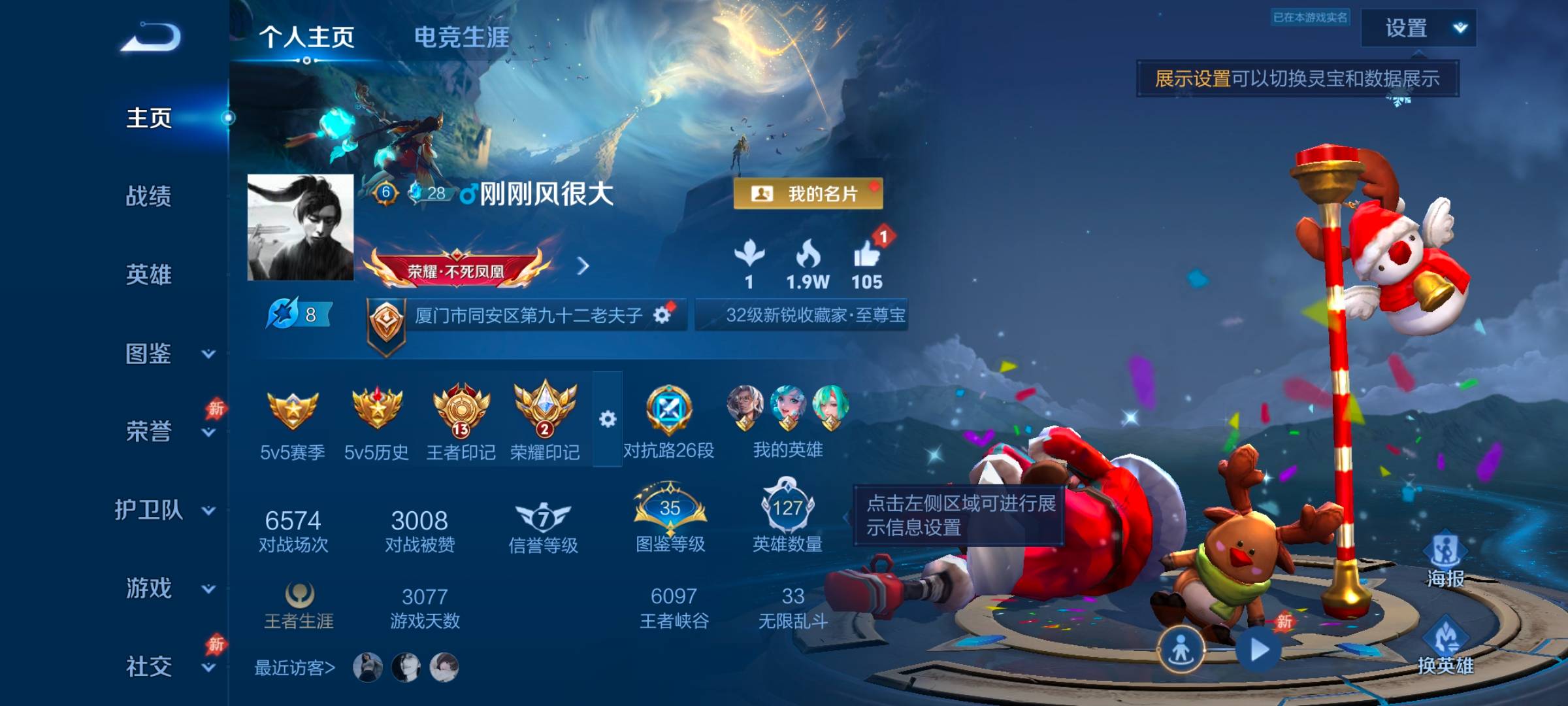 大图