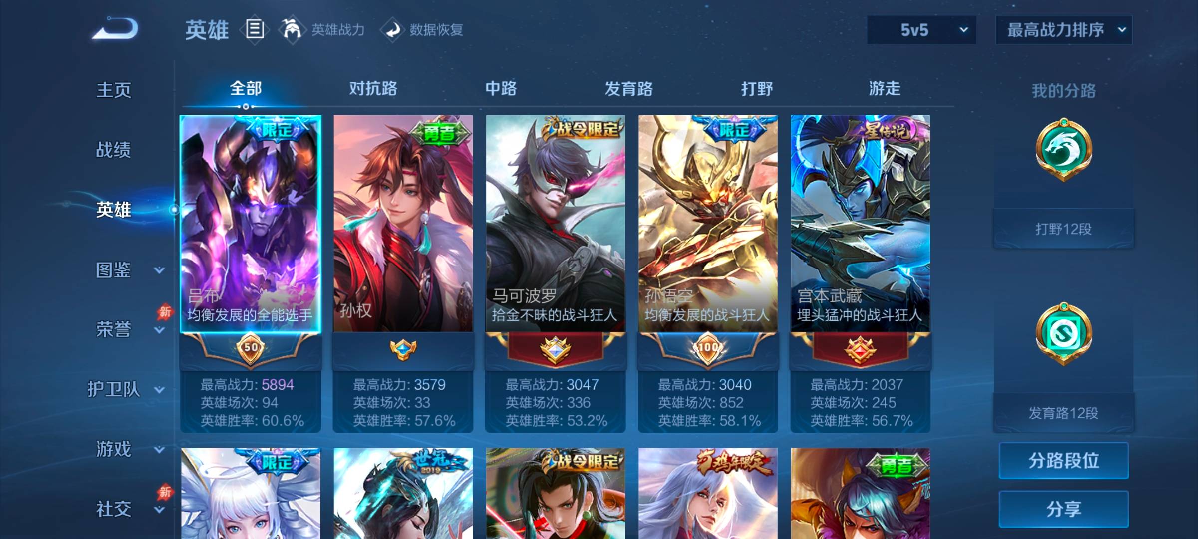 大图